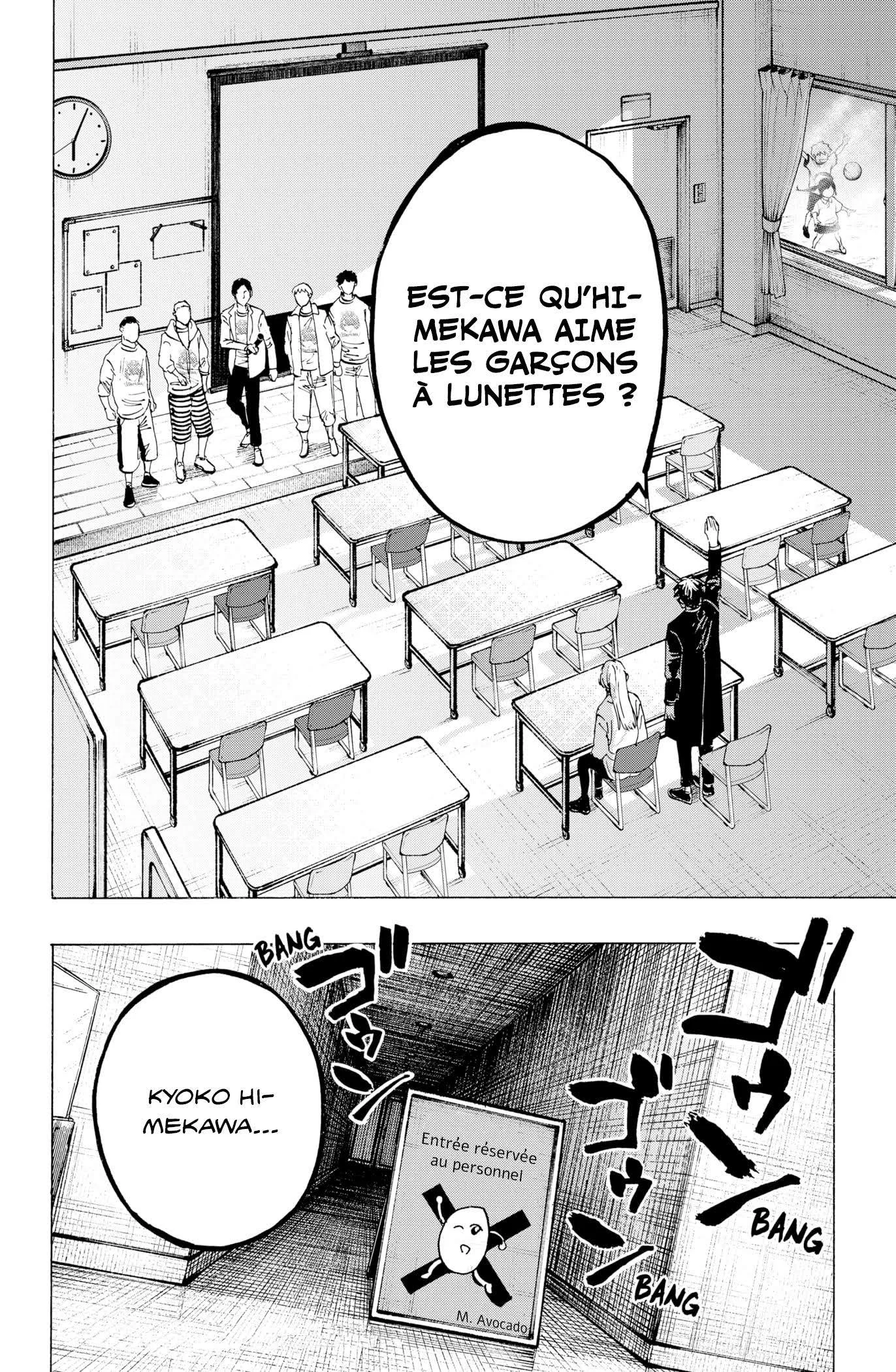 Marriage Toxin Chapitre 4 - Page 11