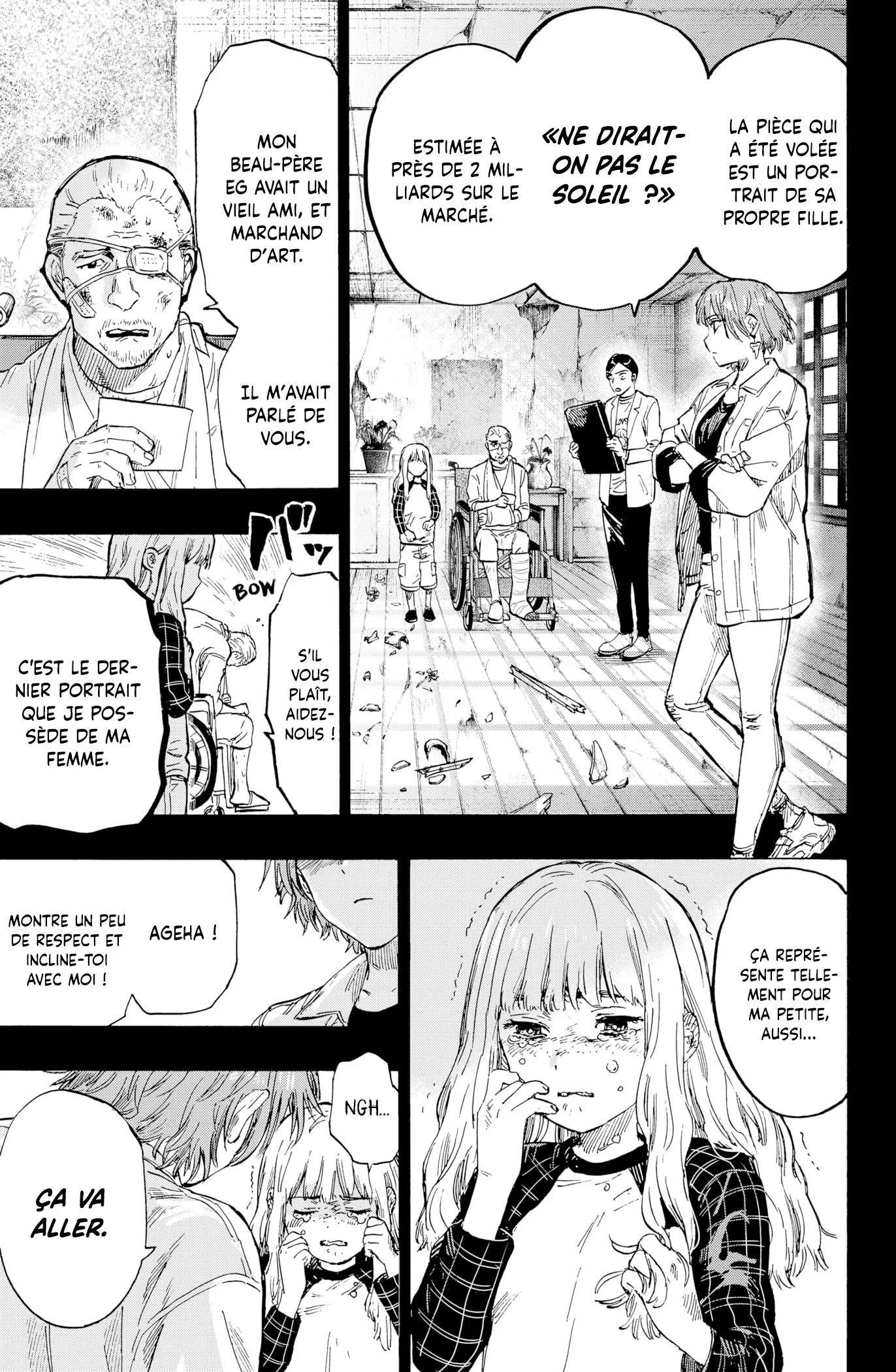 Marriage Toxin Chapitre 4 - Page 14