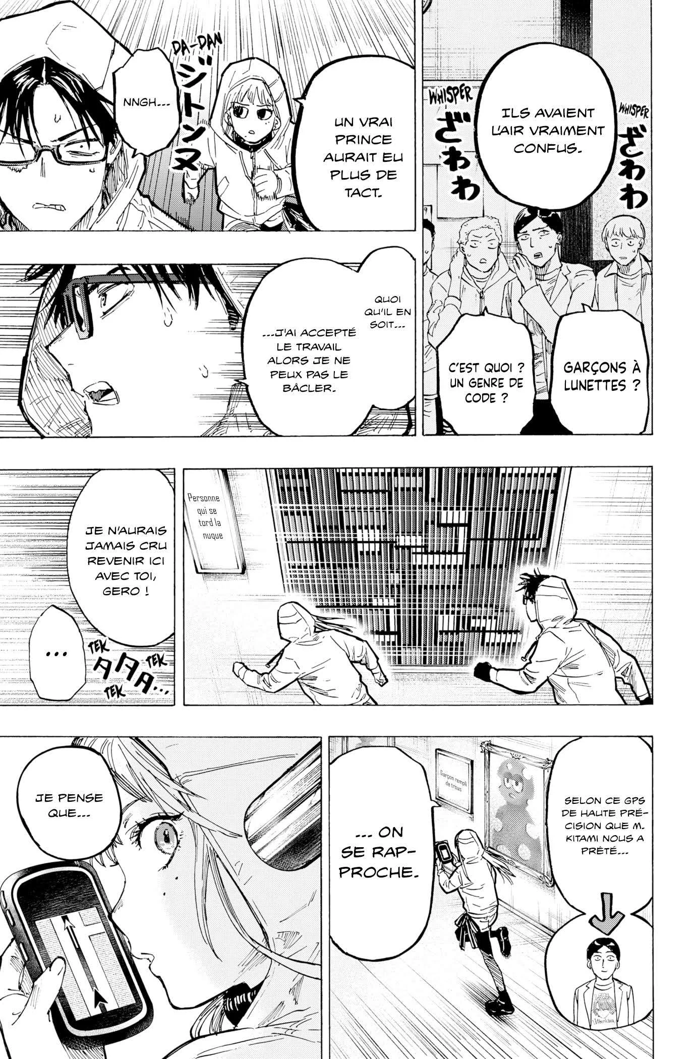 Marriage Toxin Chapitre 4 - Page 18