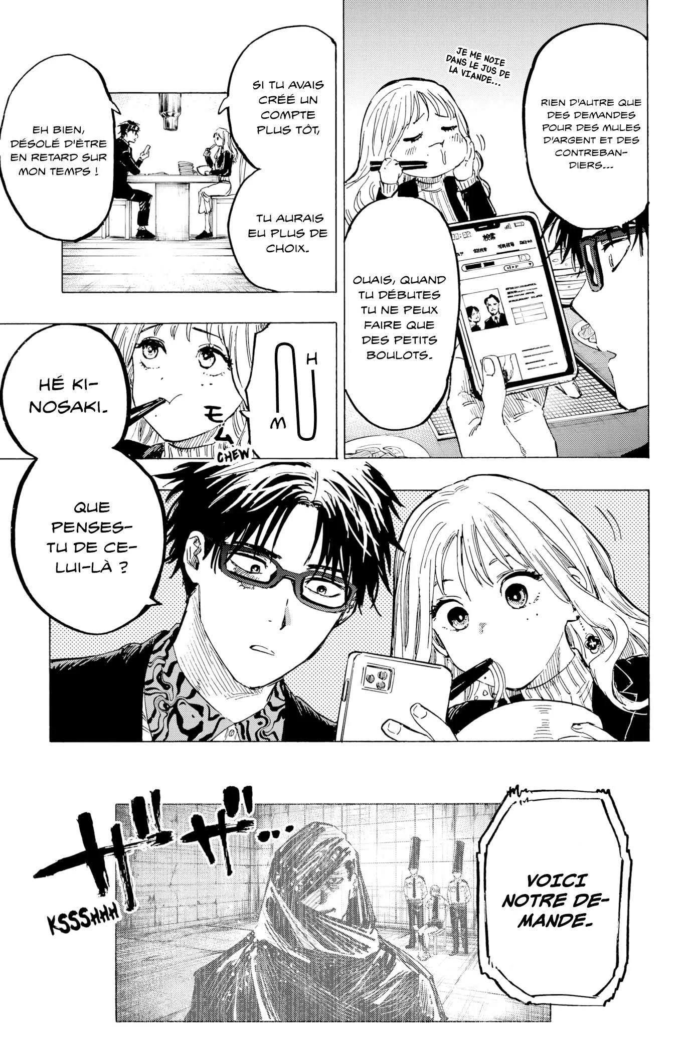 Marriage Toxin Chapitre 4 - Page 4