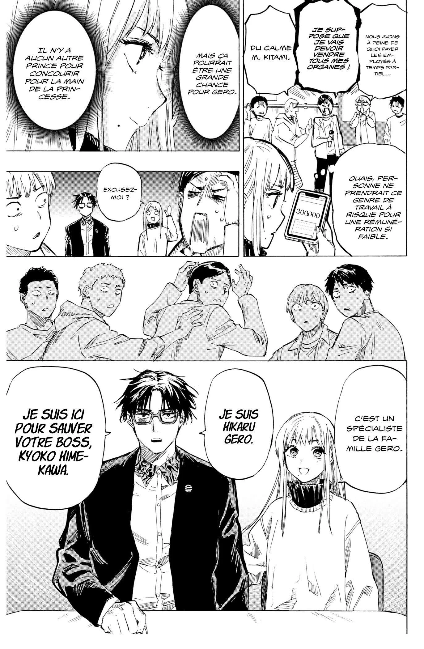 Marriage Toxin Chapitre 4 - Page 8