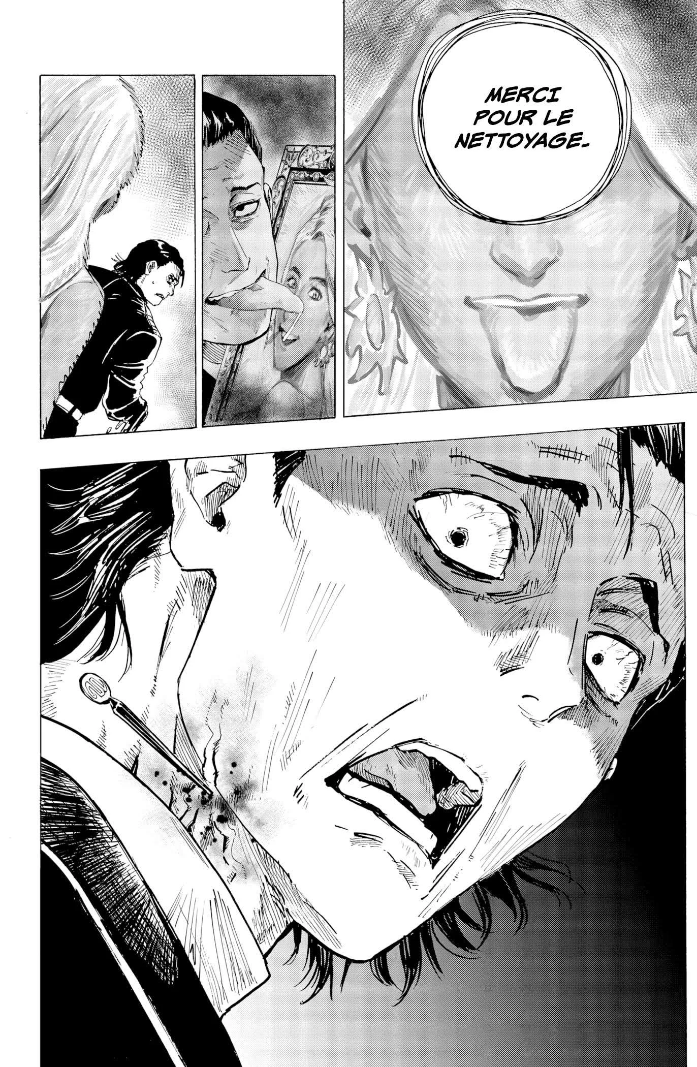 Marriage Toxin Chapitre 5 - Page 15
