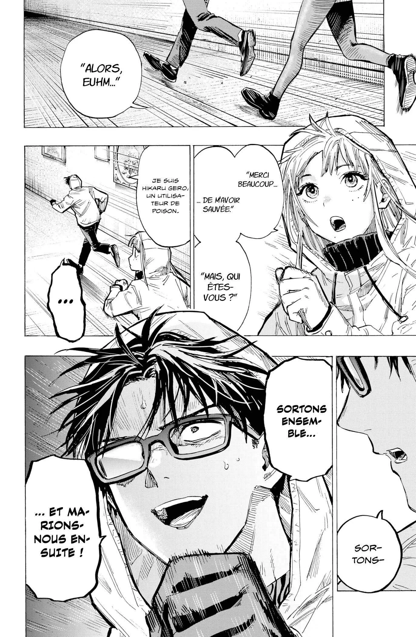 Marriage Toxin Chapitre 5 - Page 5