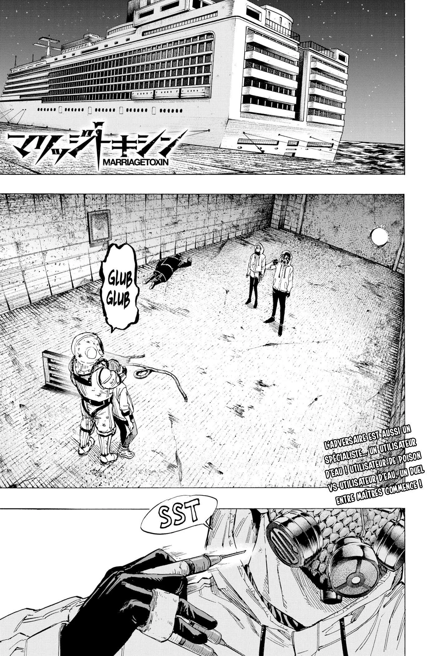 Marriage Toxin Chapitre 6 - Page 1