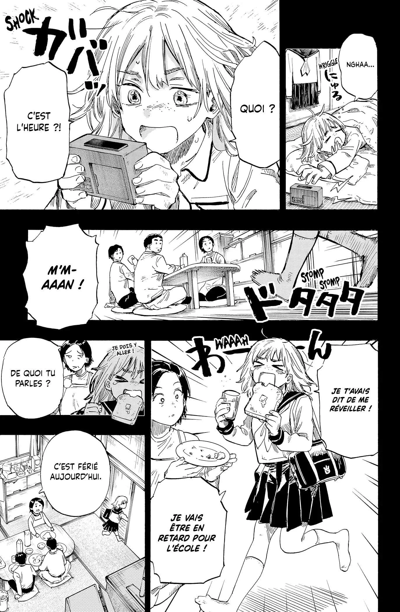 Marriage Toxin Chapitre 7 - Page 1