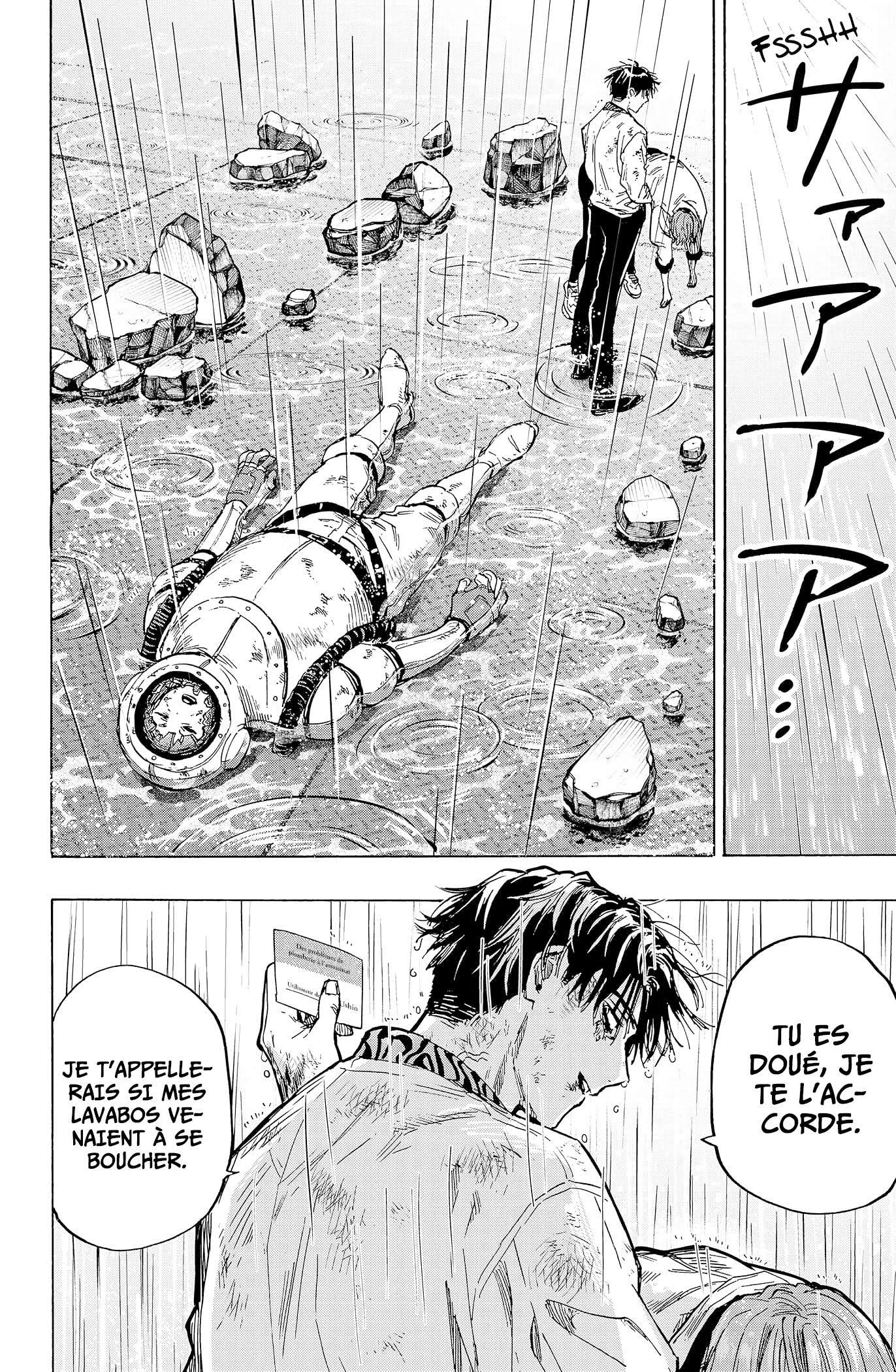Marriage Toxin Chapitre 7 - Page 22