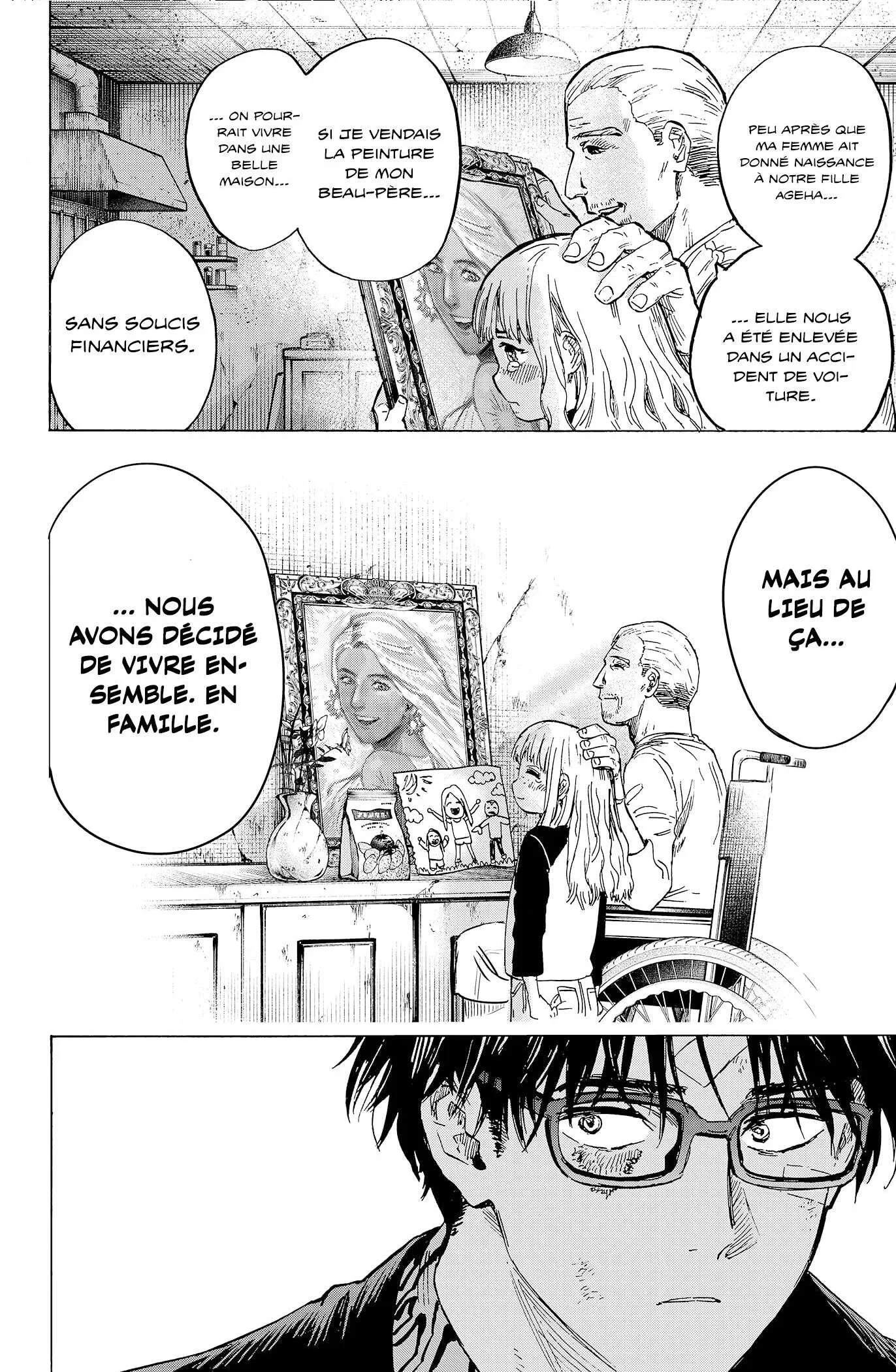 Marriage Toxin Chapitre 8 - Page 10