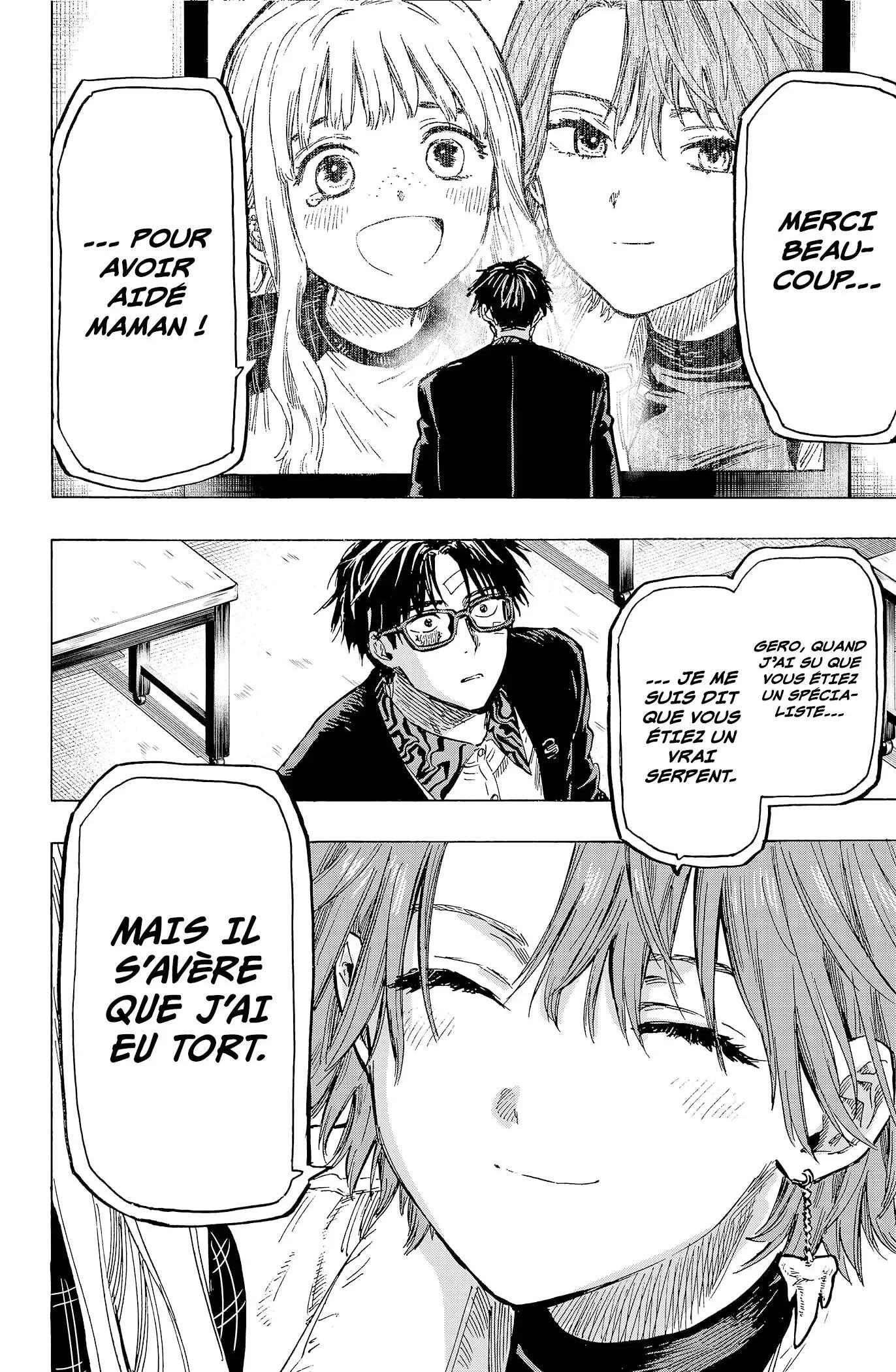 Marriage Toxin Chapitre 8 - Page 12
