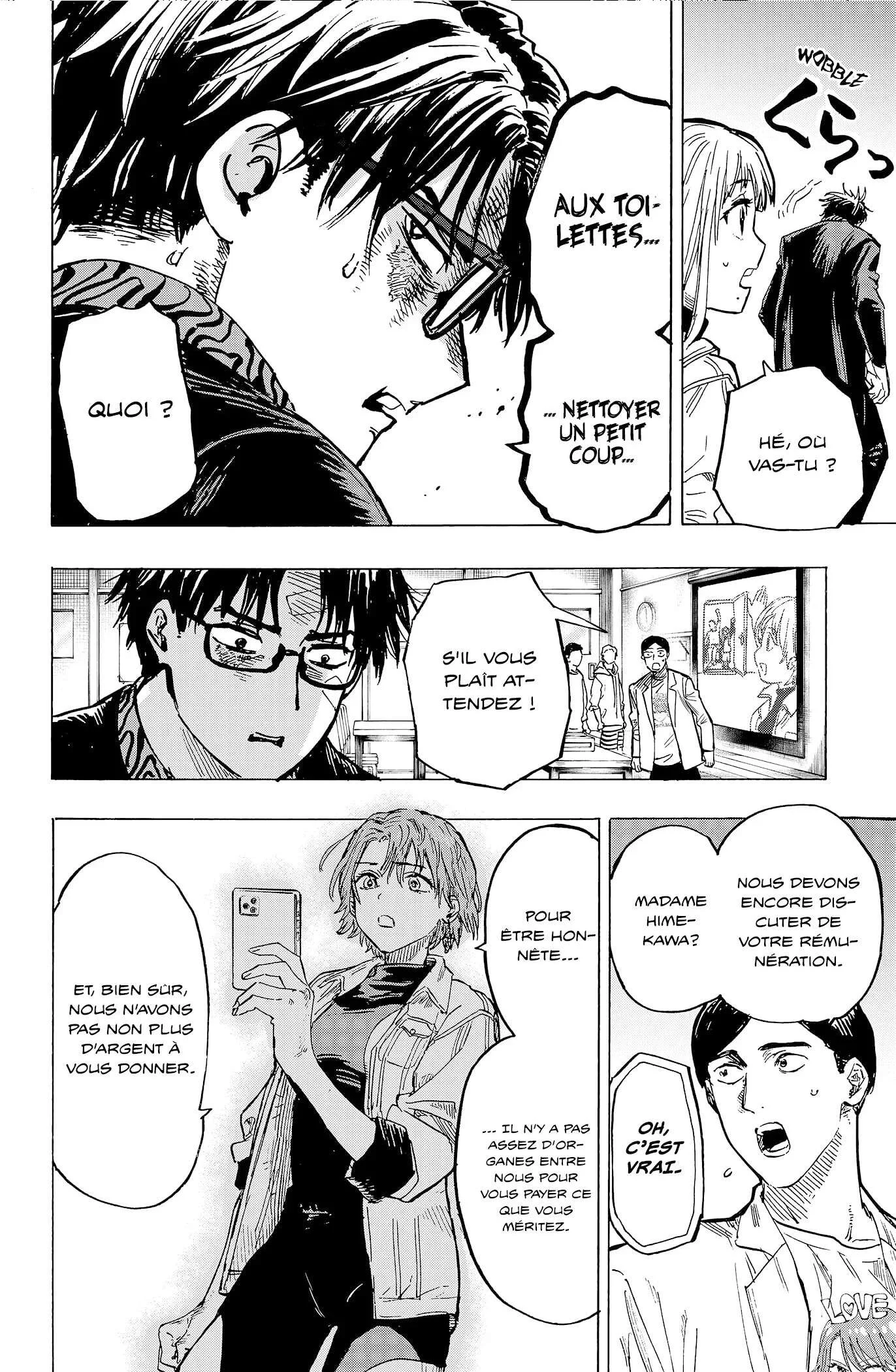 Marriage Toxin Chapitre 8 - Page 16