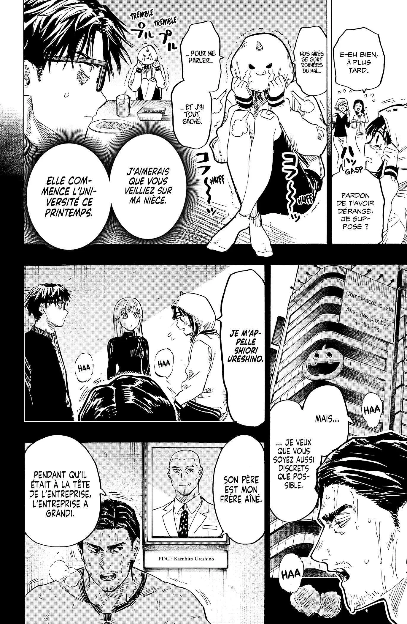 Marriage Toxin Chapitre 10 - Page 5