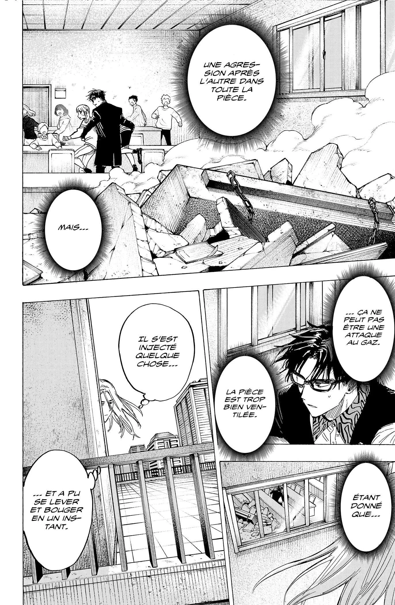 Marriage Toxin Chapitre 11 - Page 12