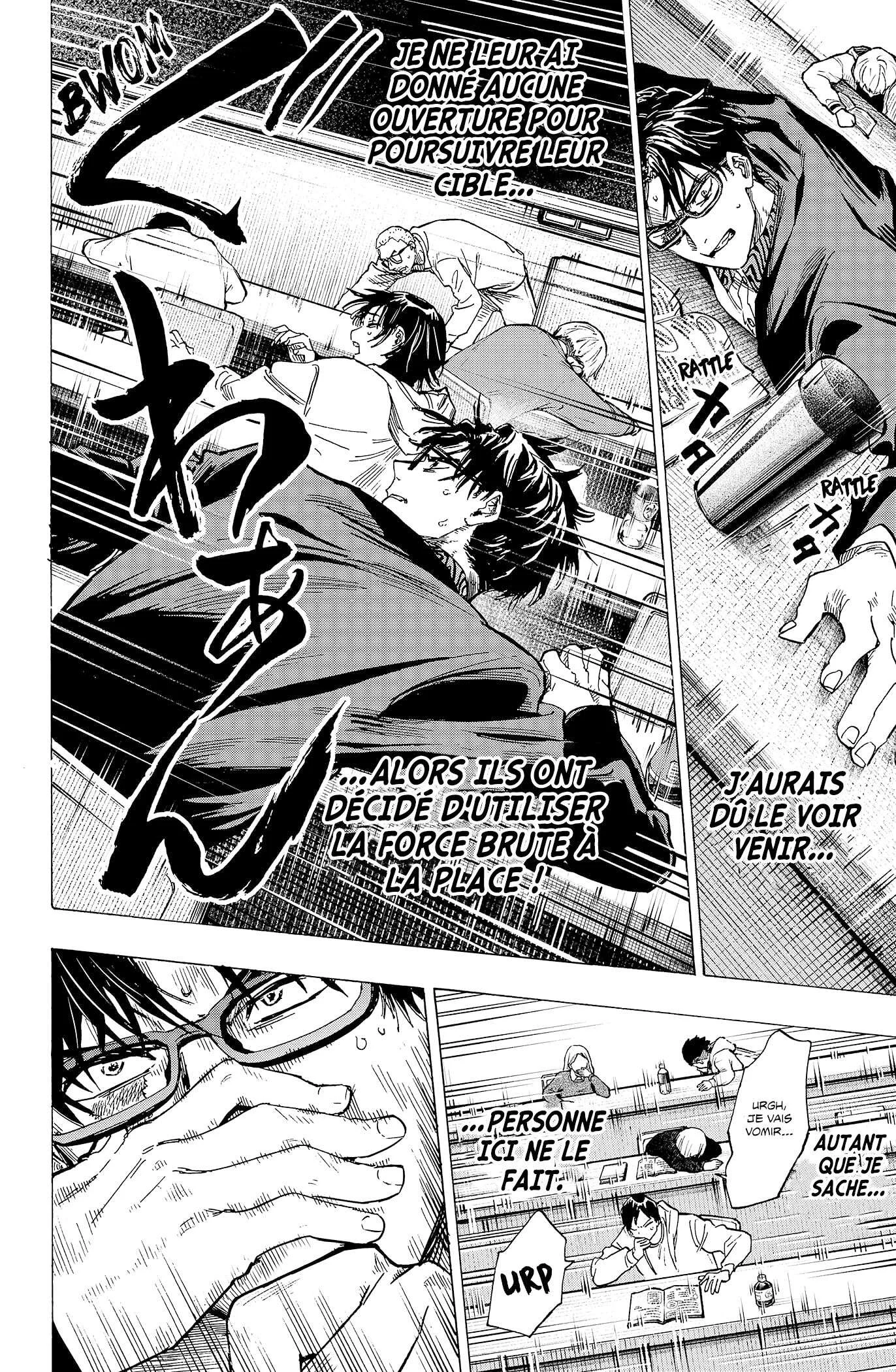Marriage Toxin Chapitre 11 - Page 9