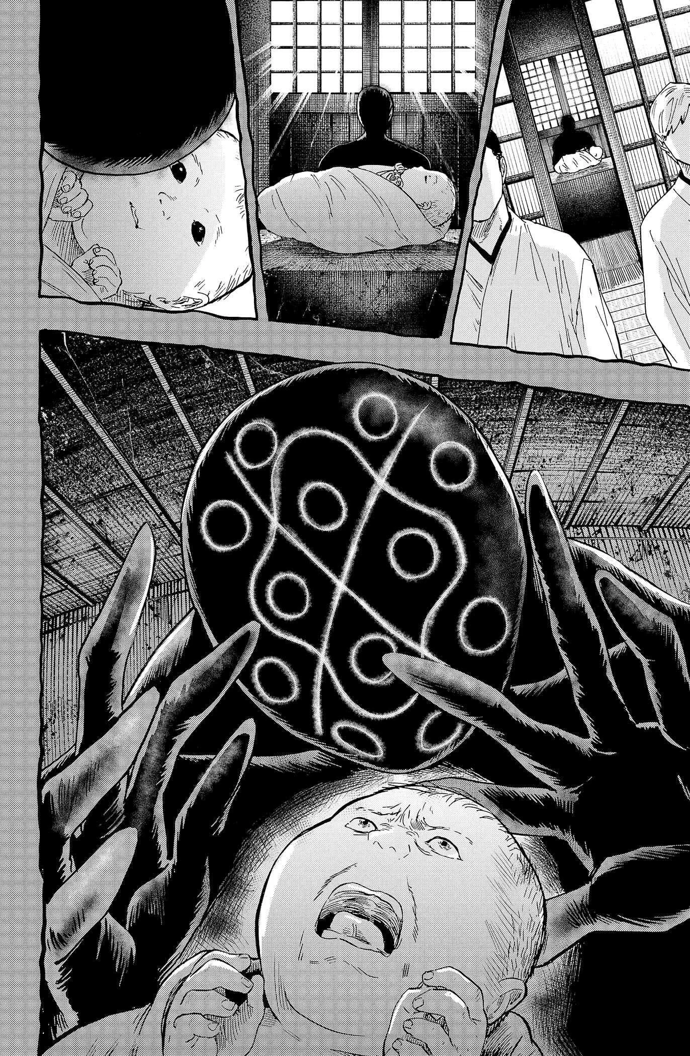 Marriage Toxin Chapitre 12 - Page 15