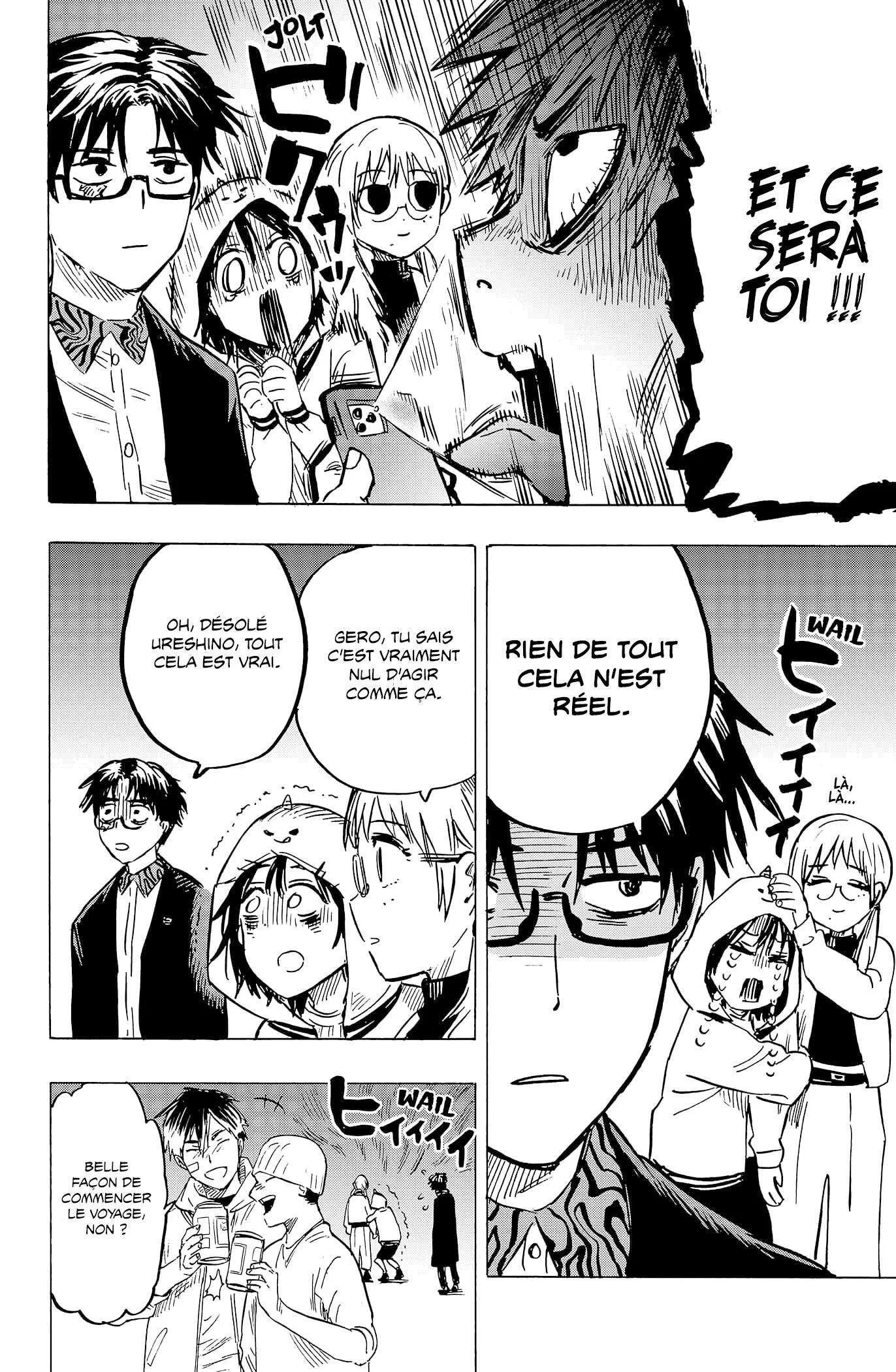 Marriage Toxin Chapitre 12 - Page 17