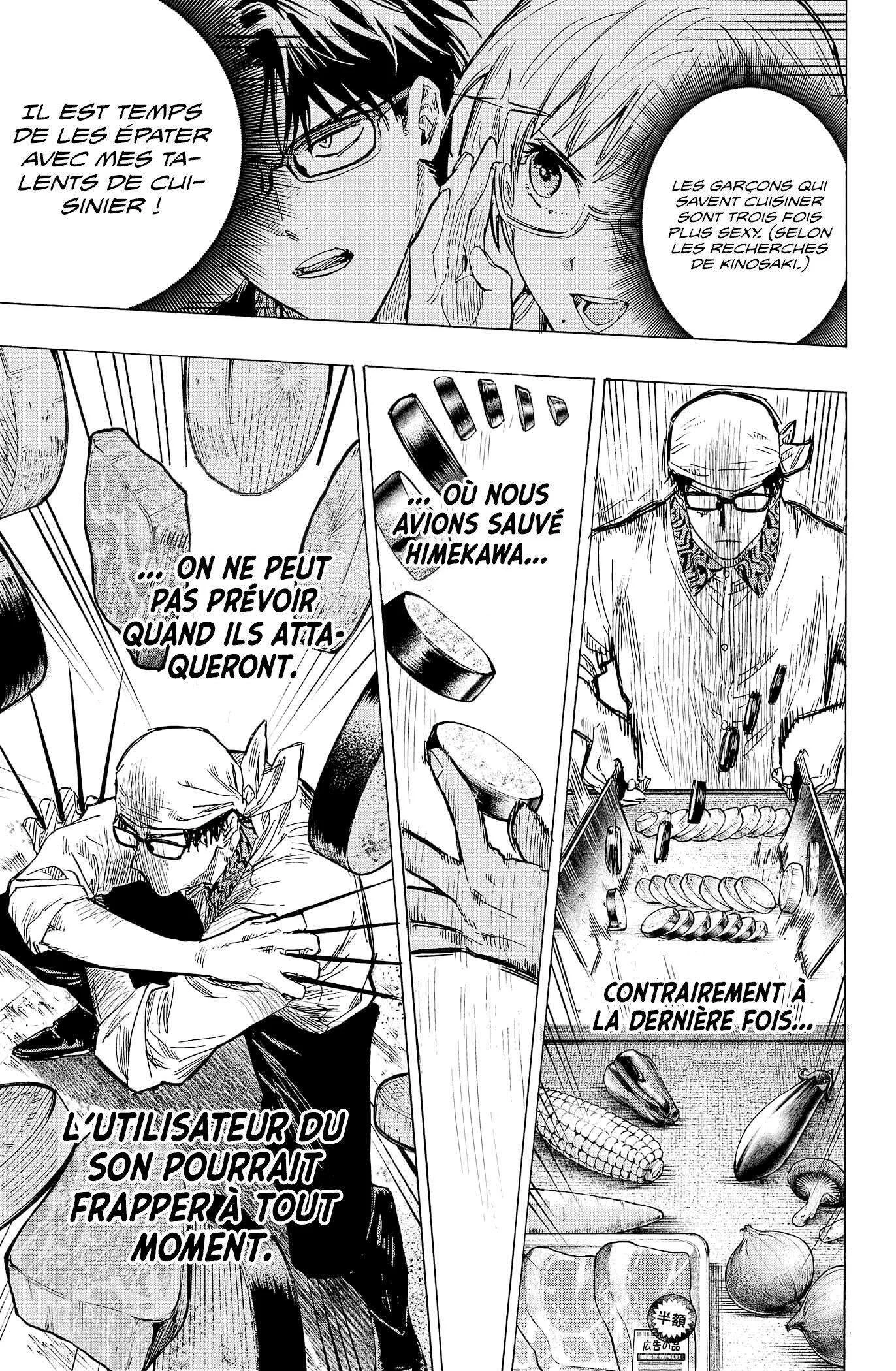 Marriage Toxin Chapitre 12 - Page 4