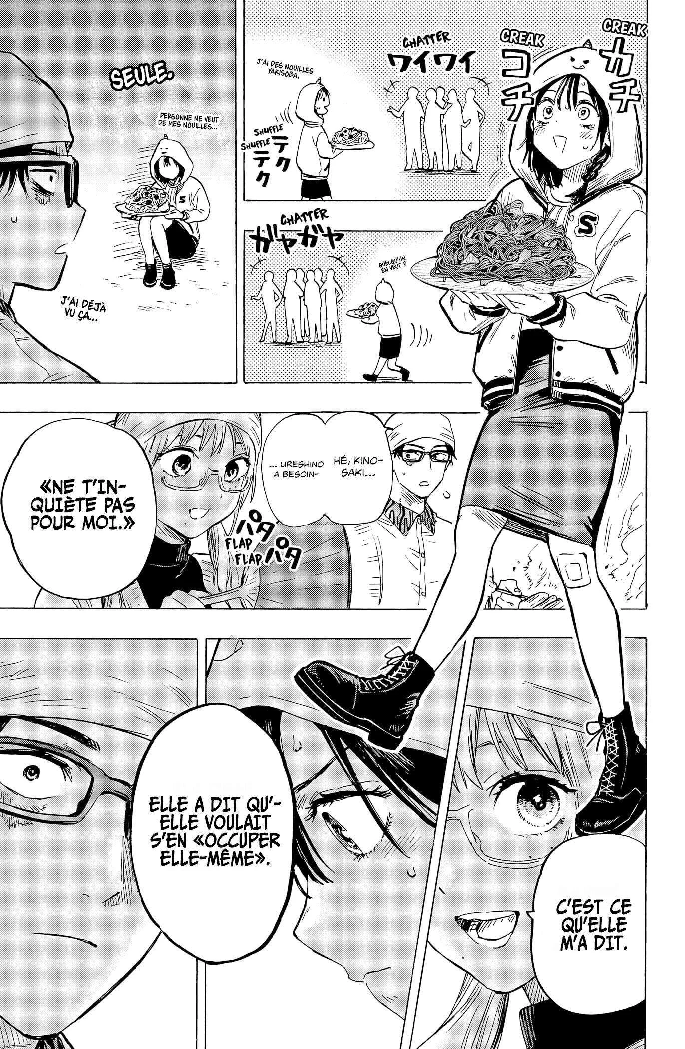 Marriage Toxin Chapitre 12 - Page 6