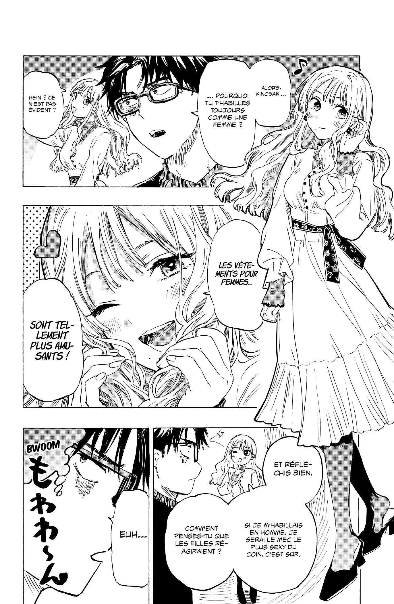Marriage Toxin Chapitre 12.5 - Page 1