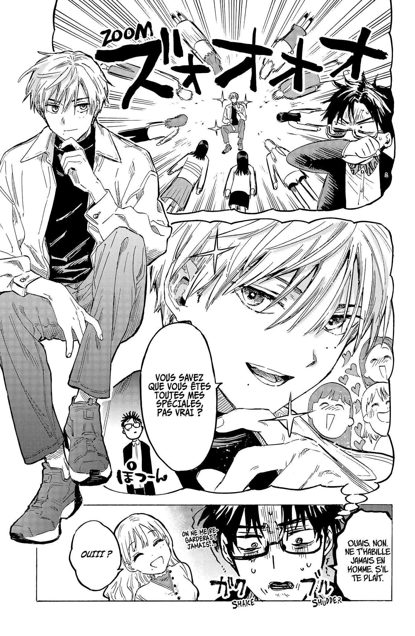 Marriage Toxin Chapitre 12.5 - Page 3
