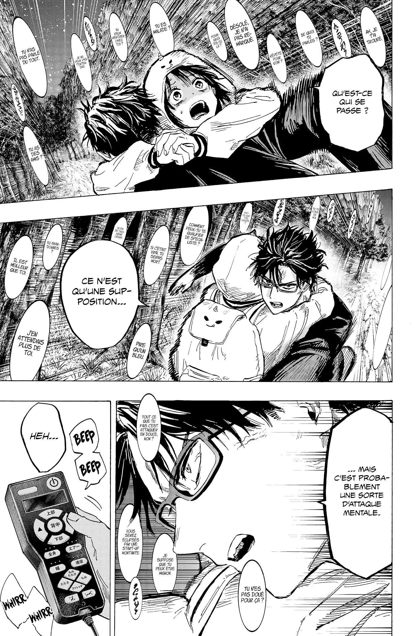 Marriage Toxin Chapitre 14 - Page 8