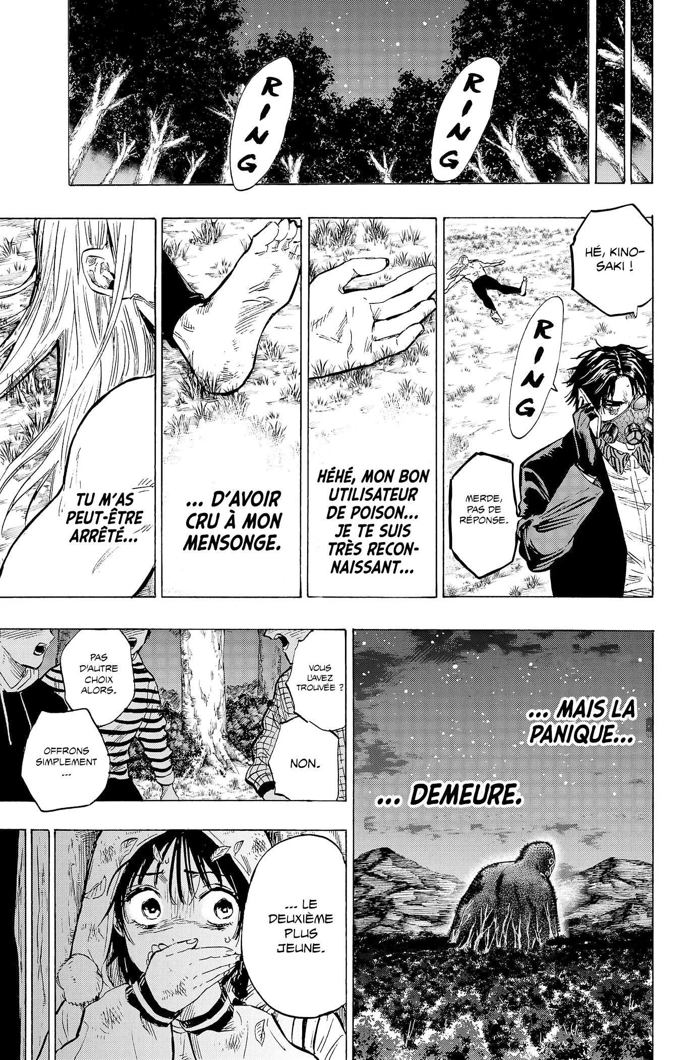 Marriage Toxin Chapitre 16 - Page 21