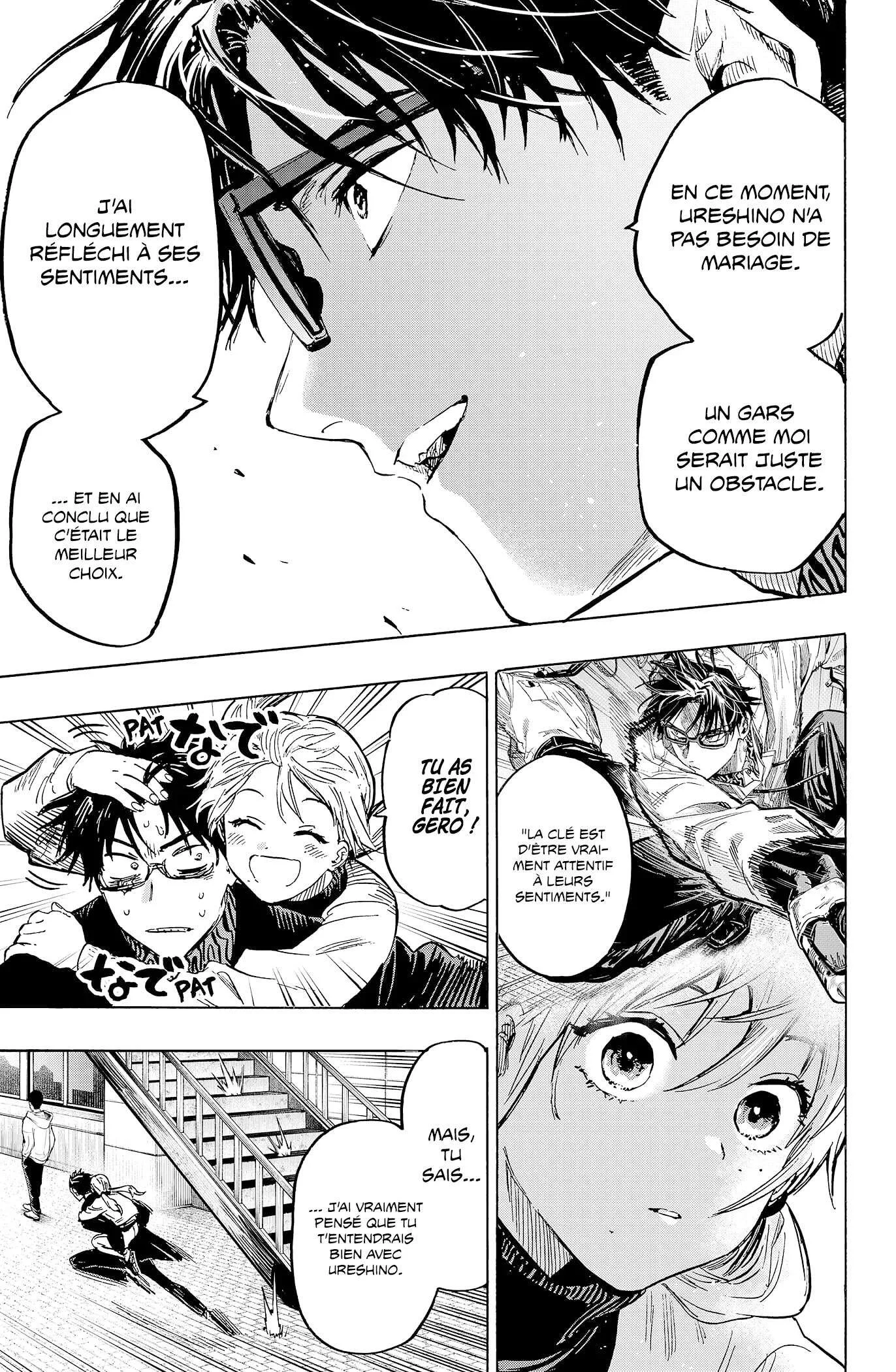 Marriage Toxin Chapitre 18 - Page 18