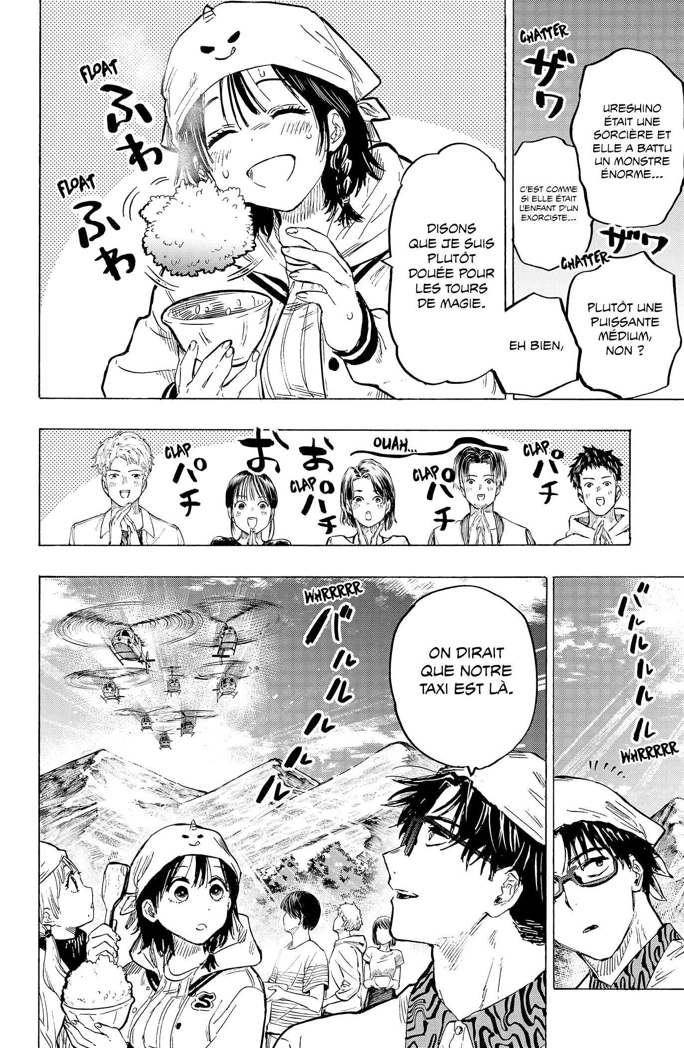 Marriage Toxin Chapitre 18 - Page 3