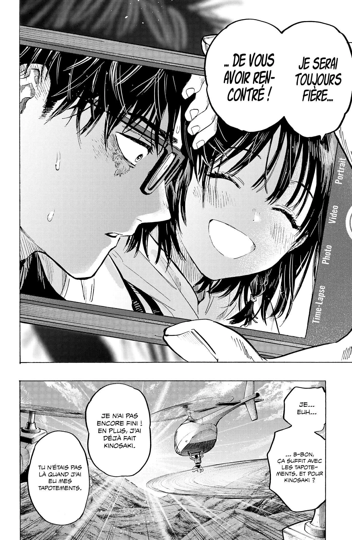Marriage Toxin Chapitre 18 - Page 7