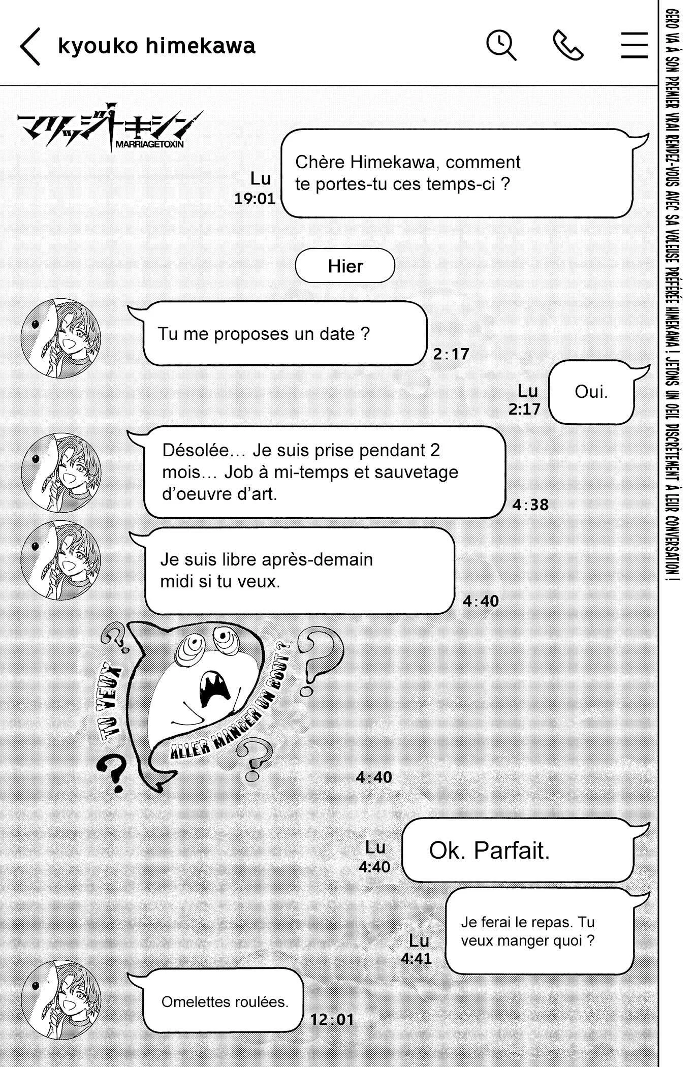 Marriage Toxin Chapitre 19.5 - Page 1