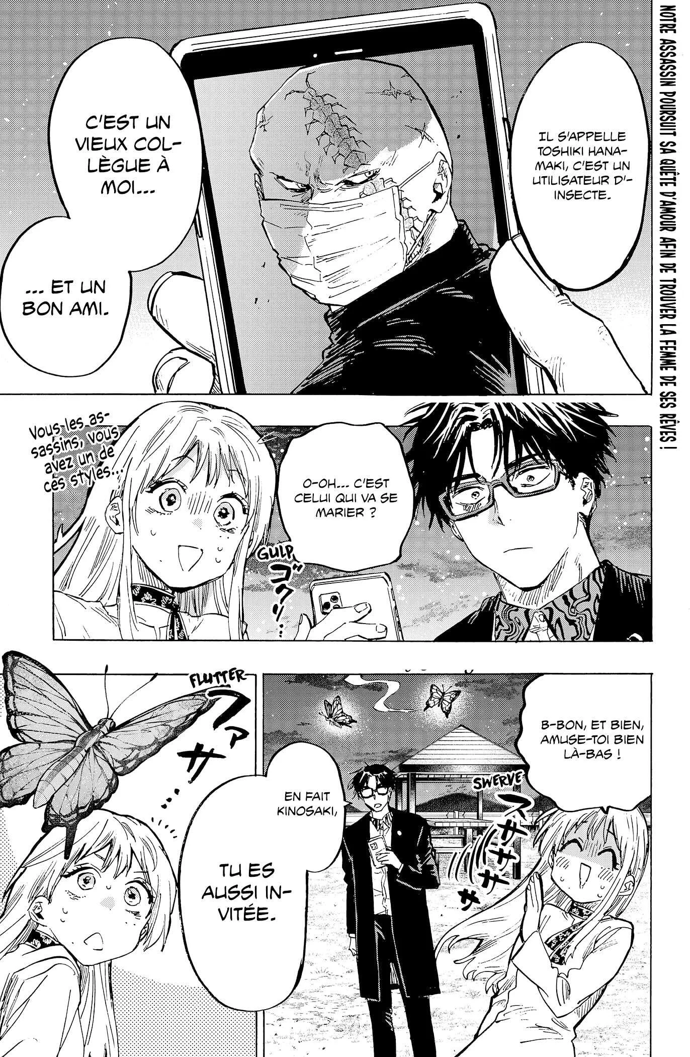 Marriage Toxin Chapitre 20 - Page 1