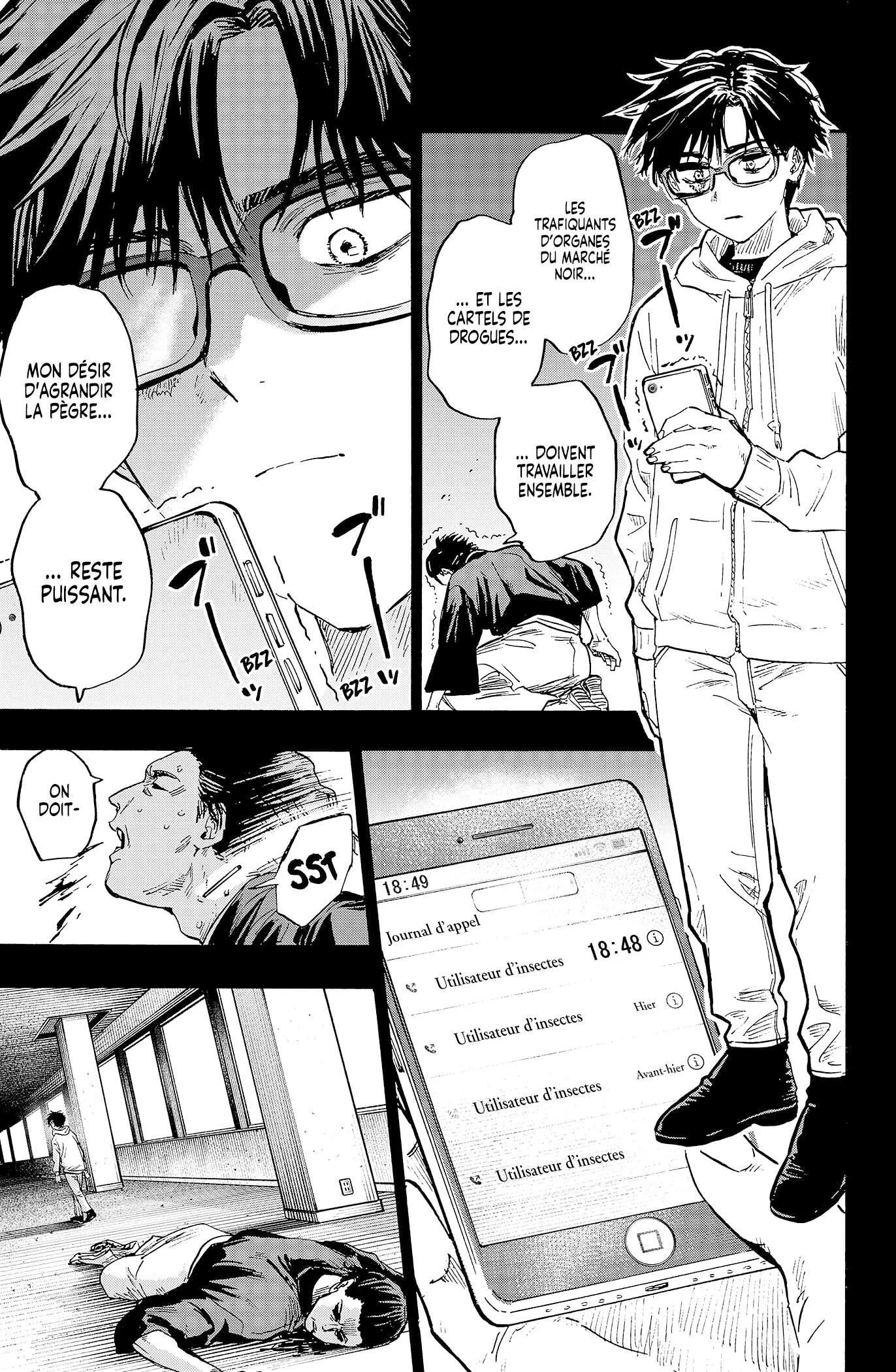 Marriage Toxin Chapitre 20 - Page 12