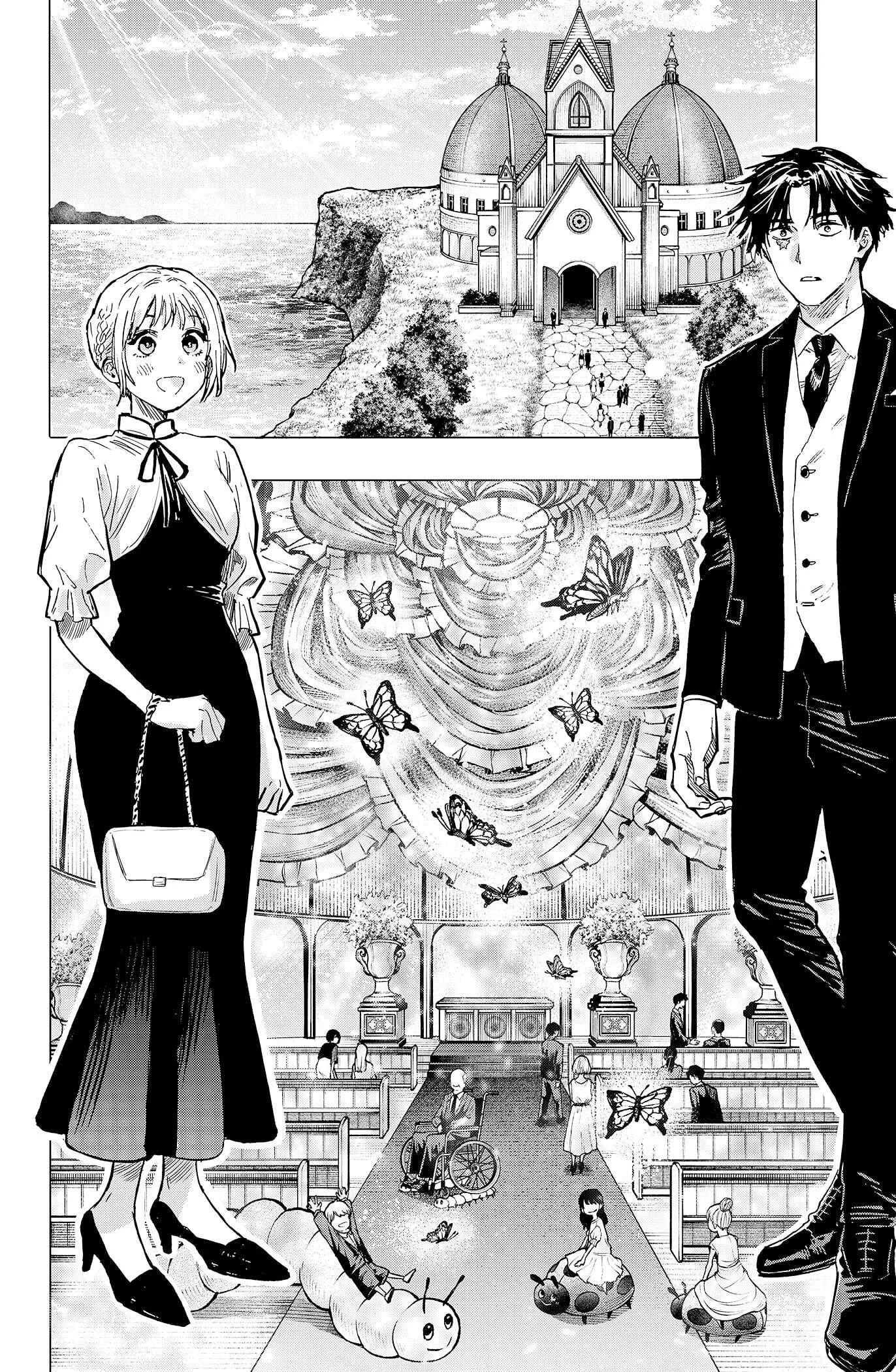 Marriage Toxin Chapitre 20 - Page 5
