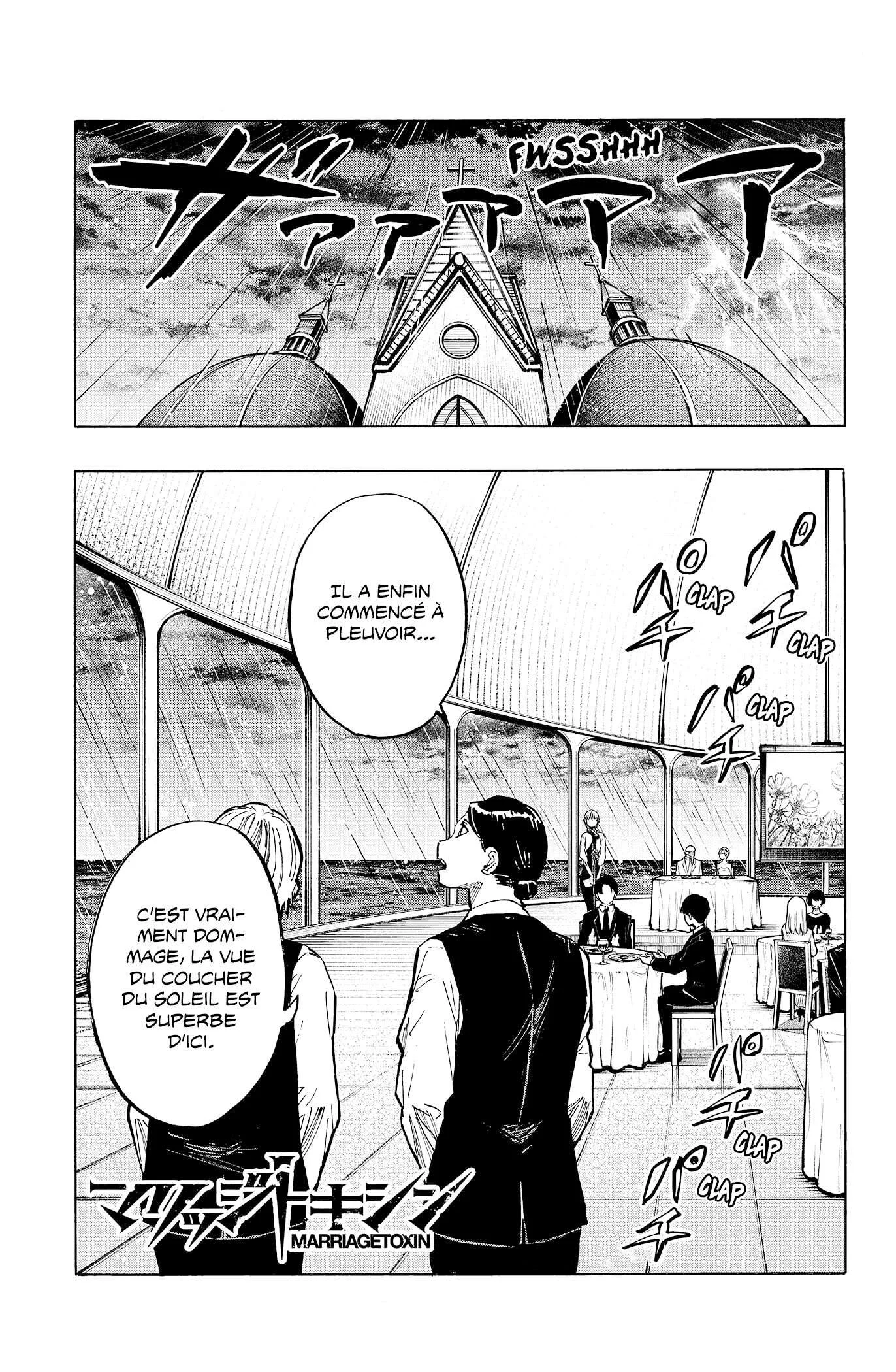 Marriage Toxin Chapitre 22 - Page 1