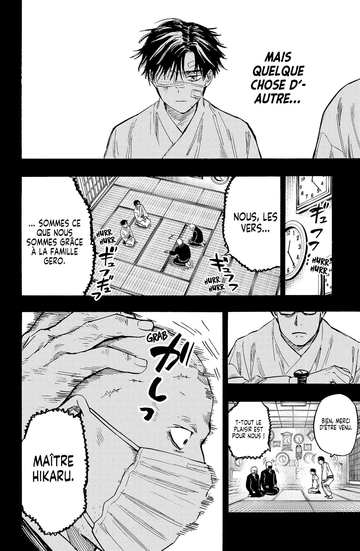 Marriage Toxin Chapitre 23 - Page 11