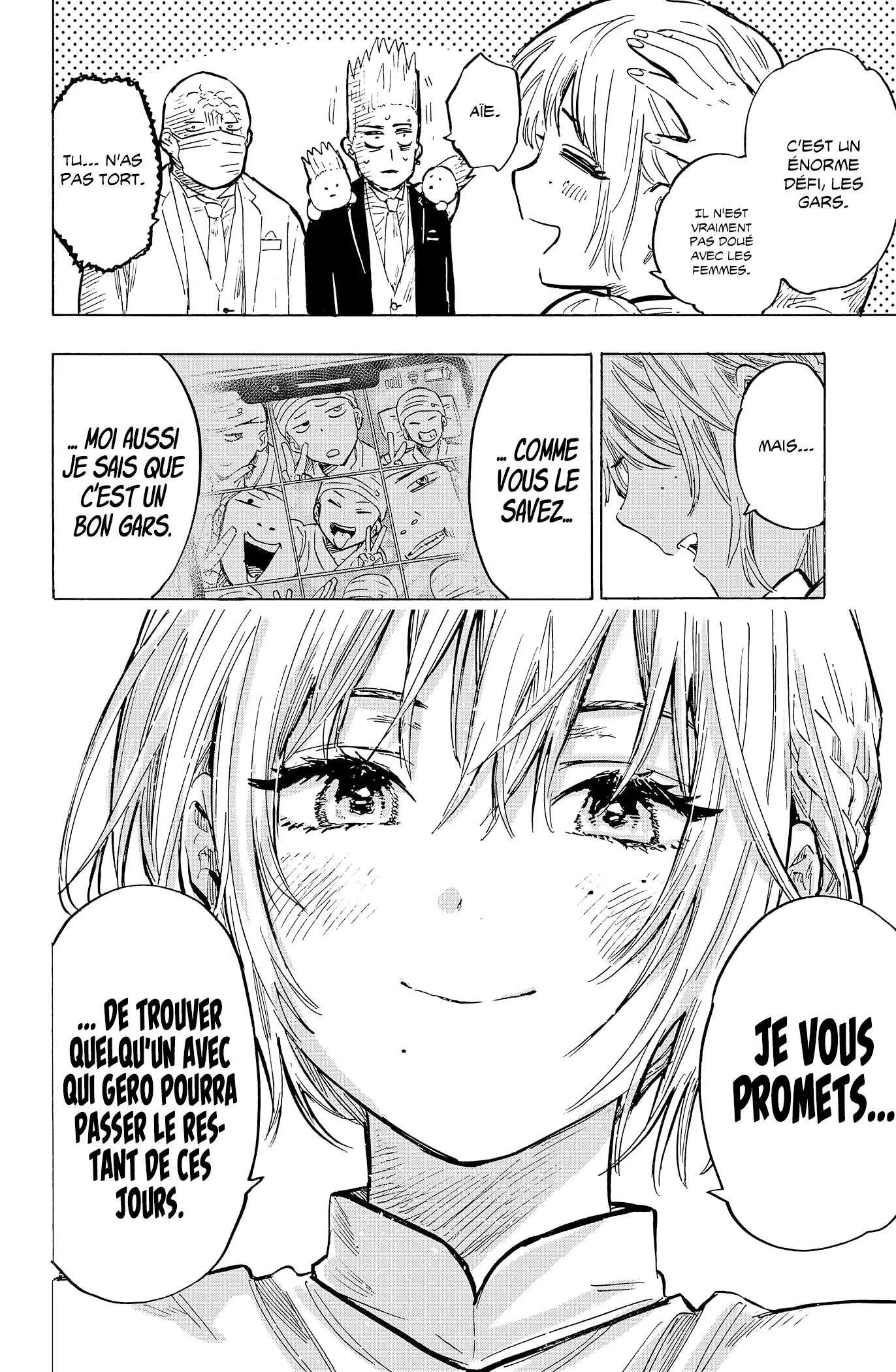 Marriage Toxin Chapitre 23 - Page 17