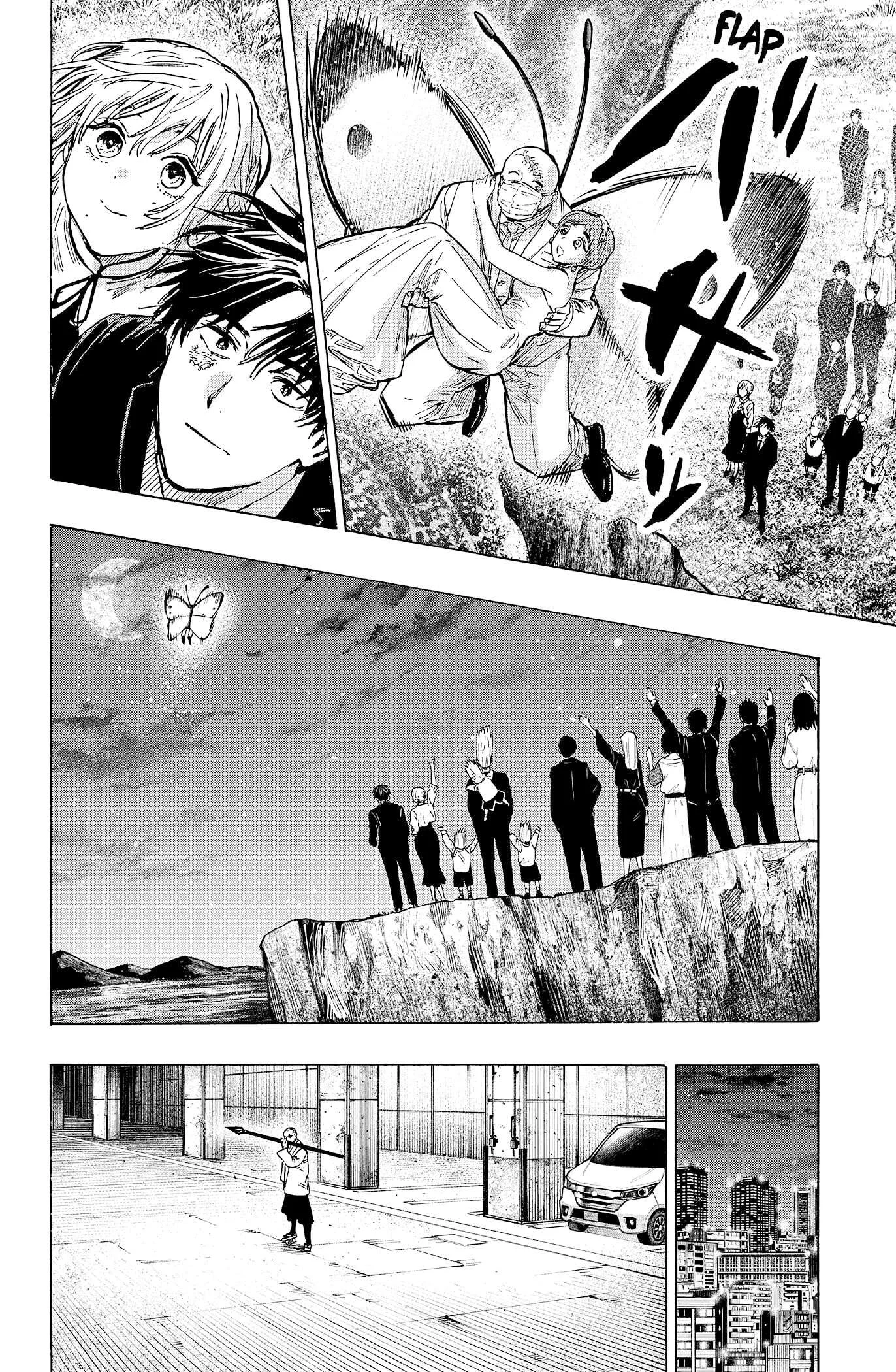 Marriage Toxin Chapitre 23 - Page 19