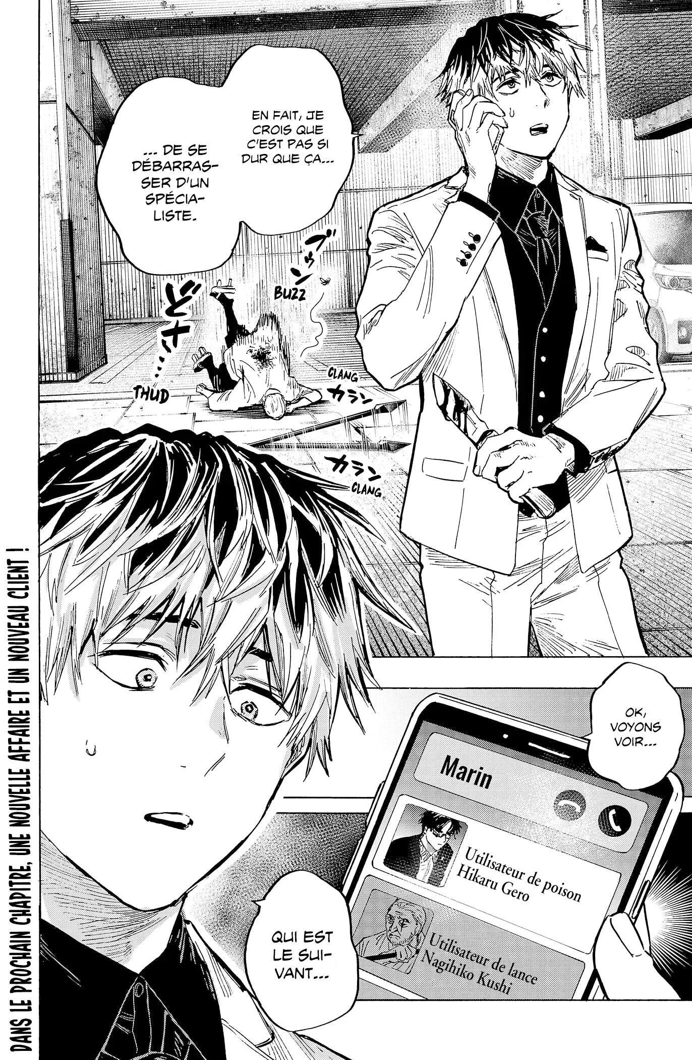 Marriage Toxin Chapitre 23 - Page 21