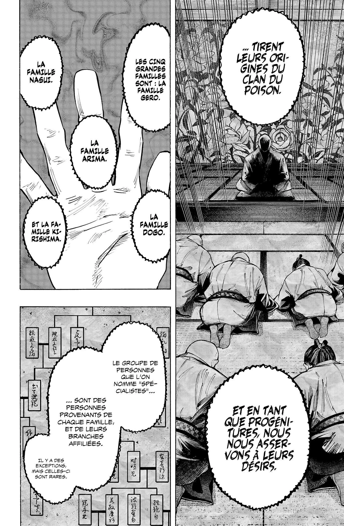 Marriage Toxin Chapitre 23 - Page 5