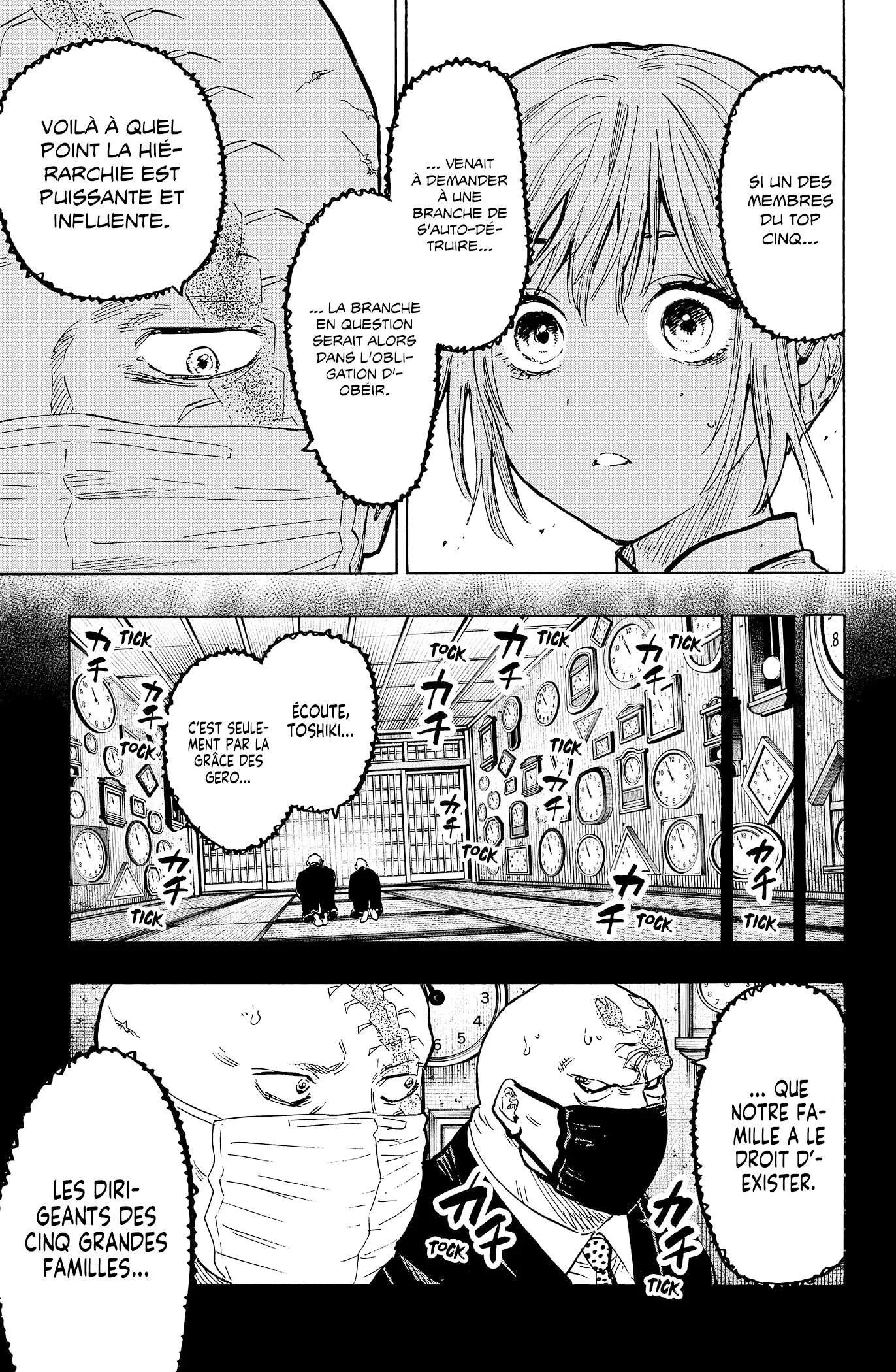 Marriage Toxin Chapitre 23 - Page 6