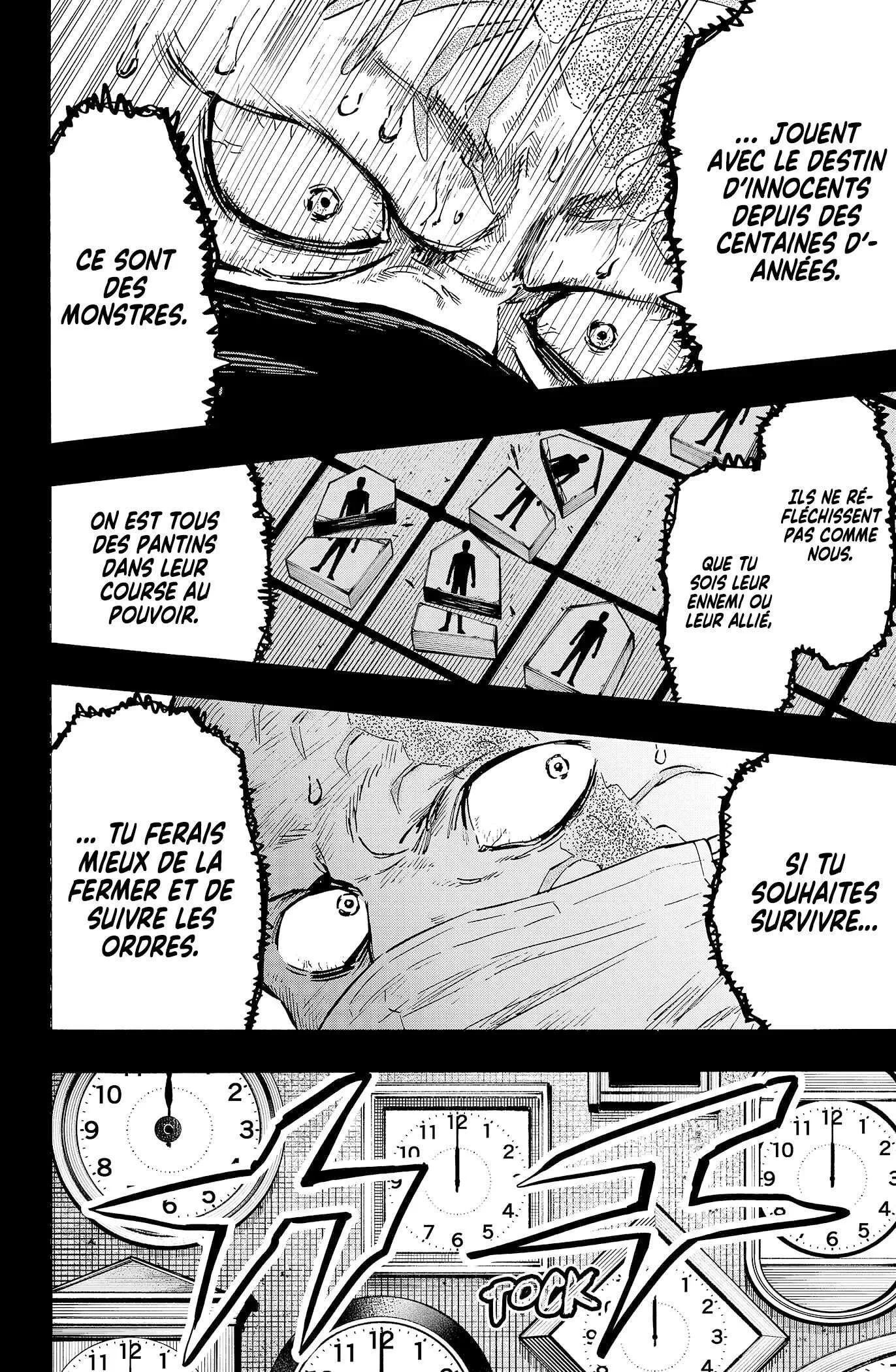 Marriage Toxin Chapitre 23 - Page 7