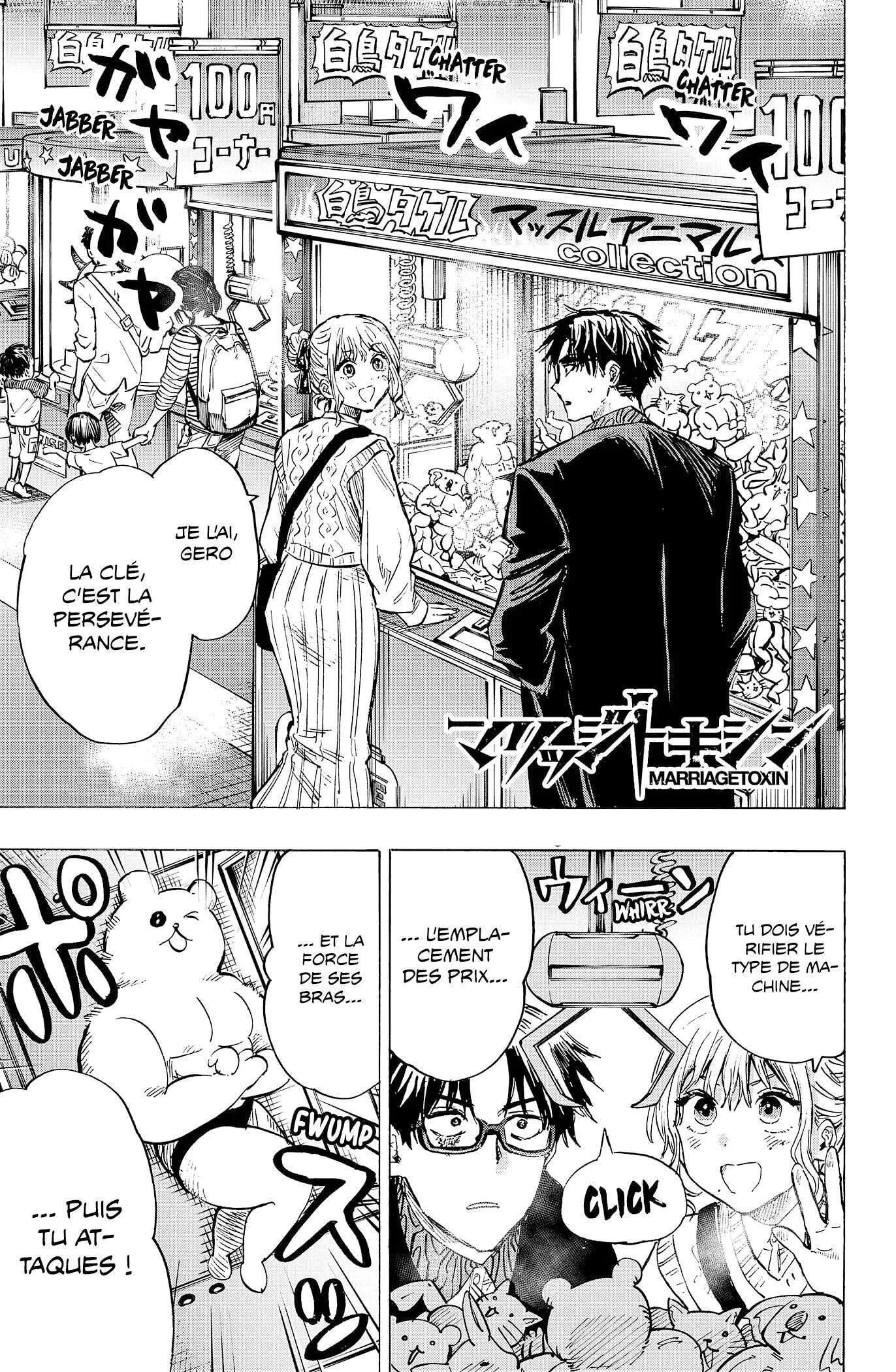 Marriage Toxin Chapitre 24 - Page 1