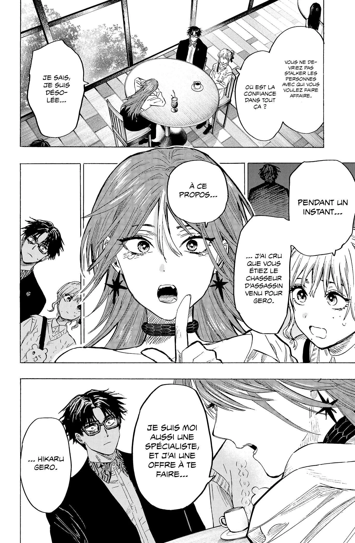 Marriage Toxin Chapitre 24 - Page 13