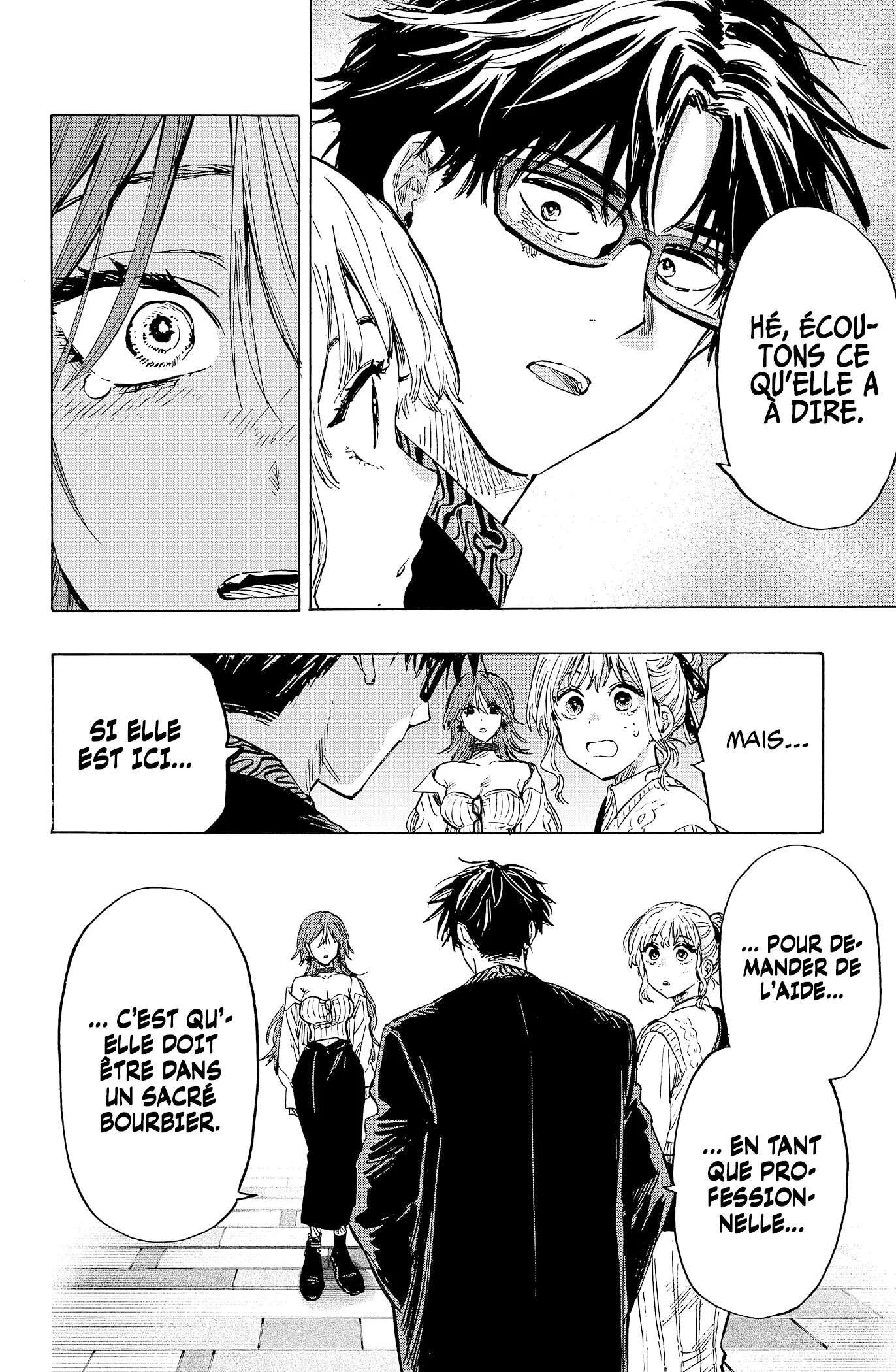 Marriage Toxin Chapitre 24 - Page 15