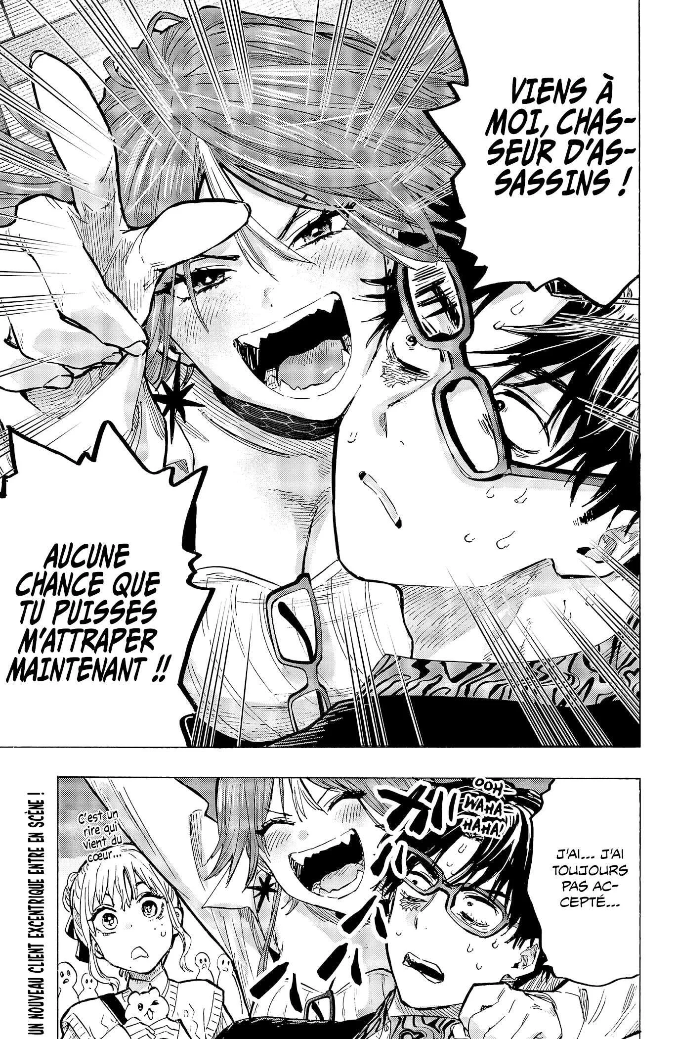 Marriage Toxin Chapitre 24 - Page 20