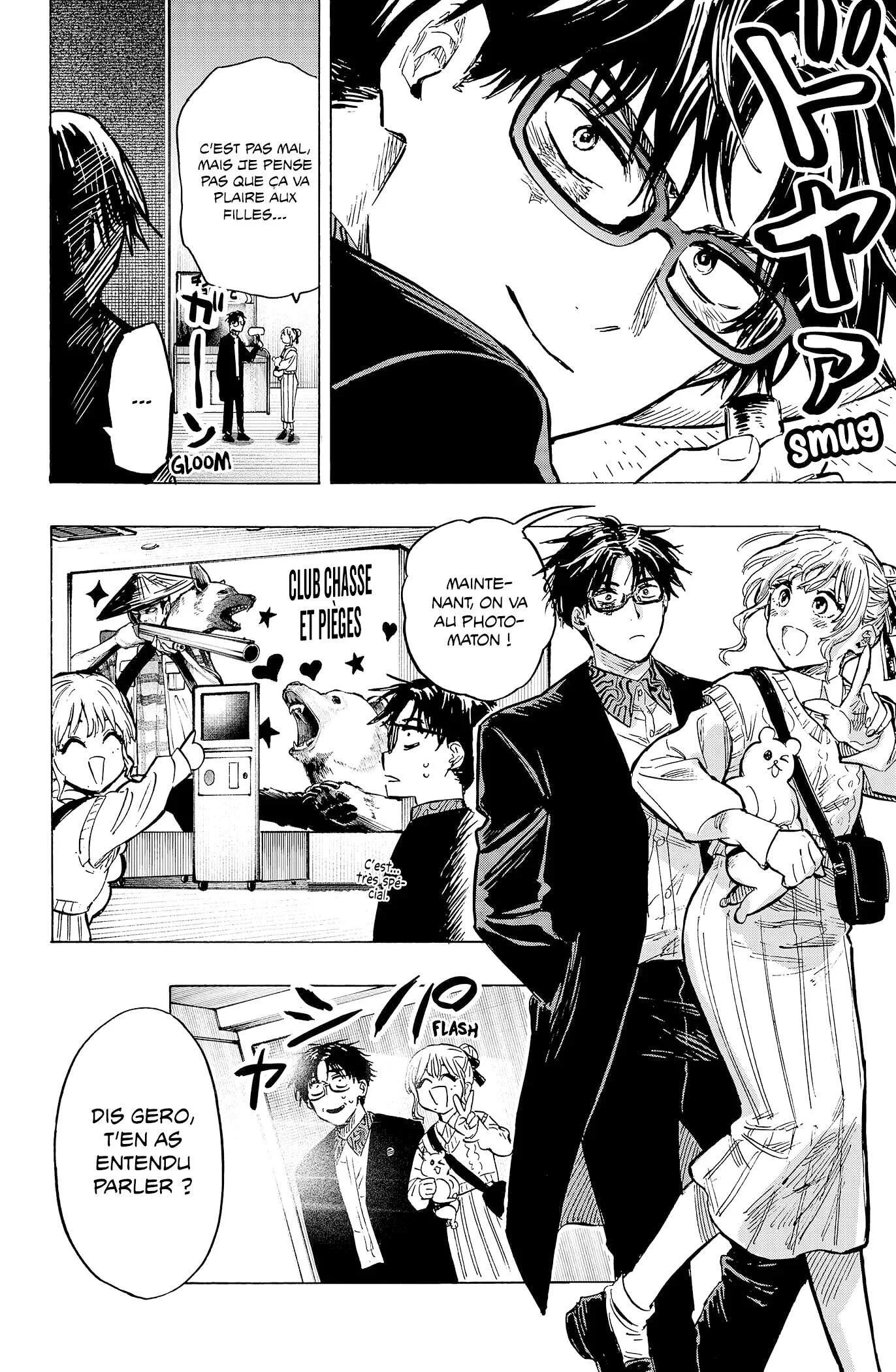 Marriage Toxin Chapitre 24 - Page 5