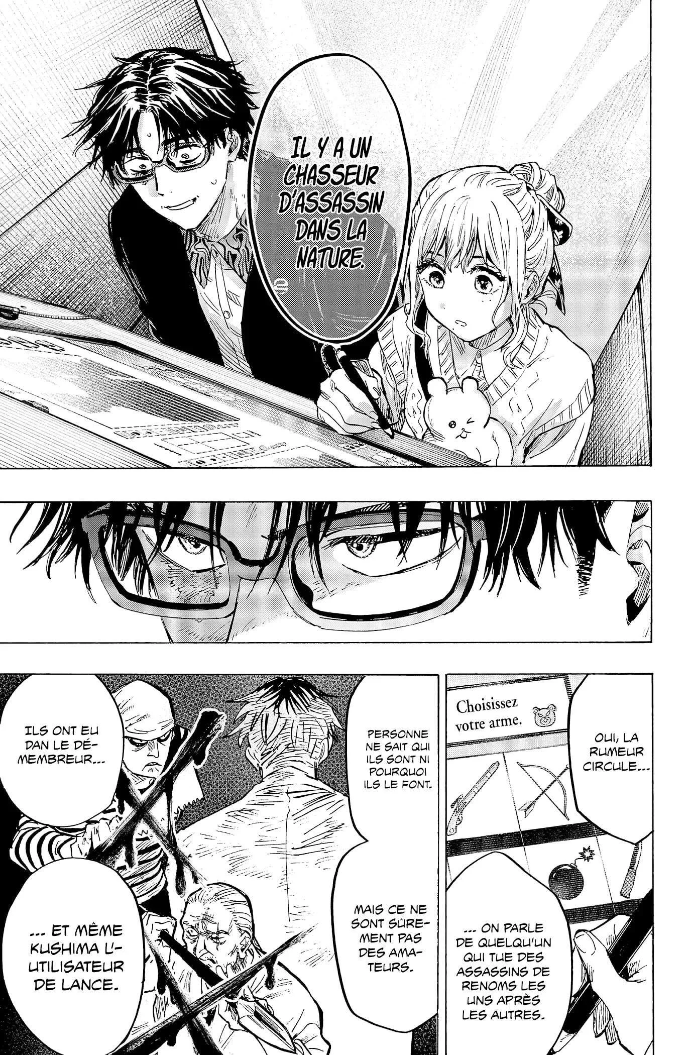 Marriage Toxin Chapitre 24 - Page 6