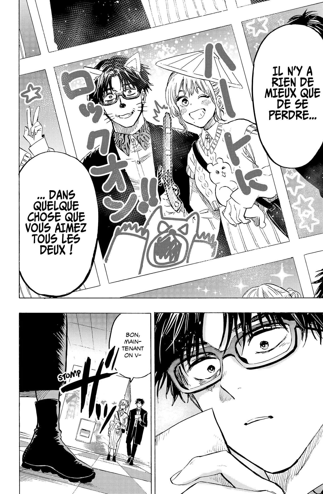 Marriage Toxin Chapitre 24 - Page 9