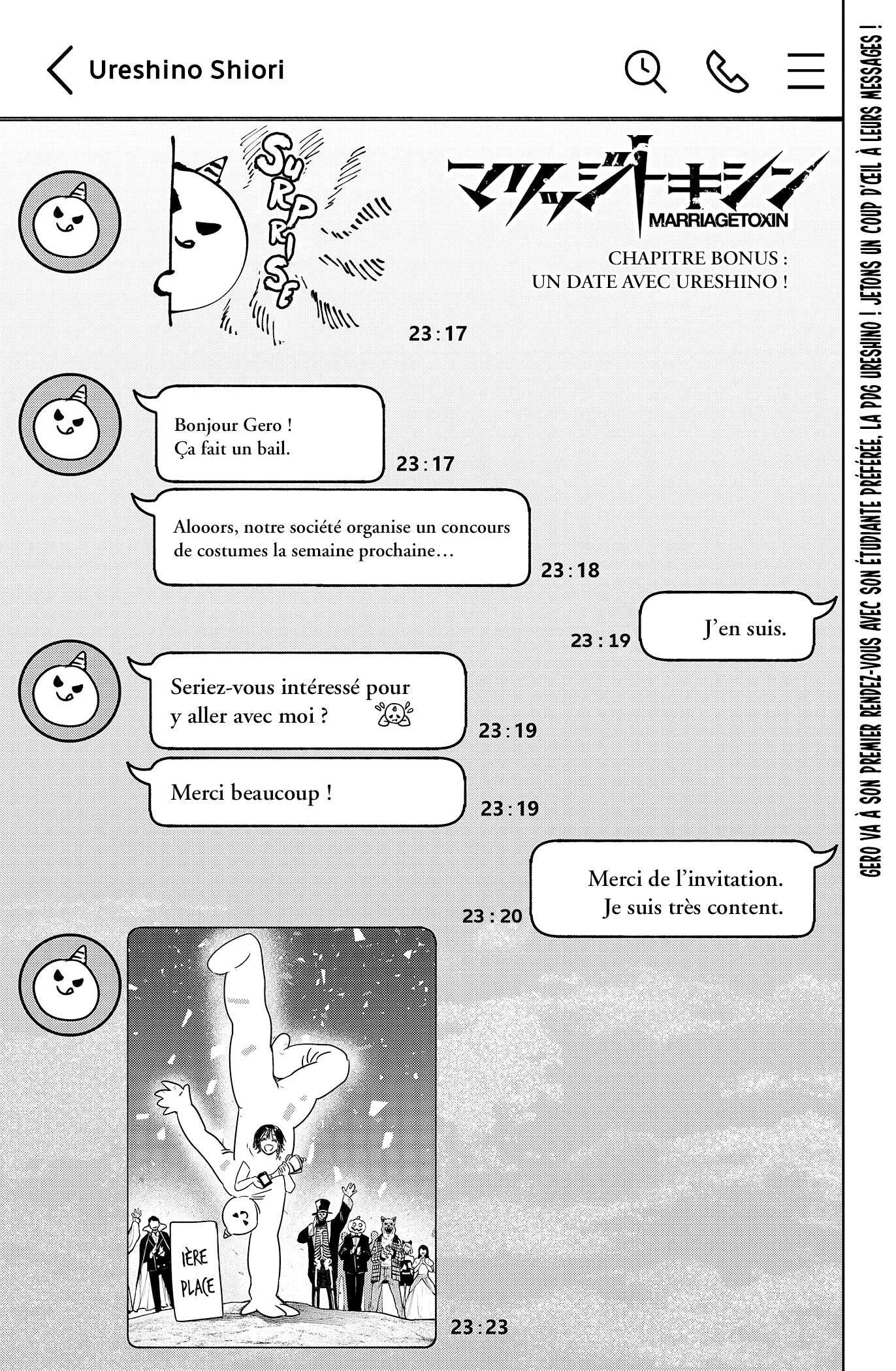 Marriage Toxin Chapitre 24.5 - Page 1