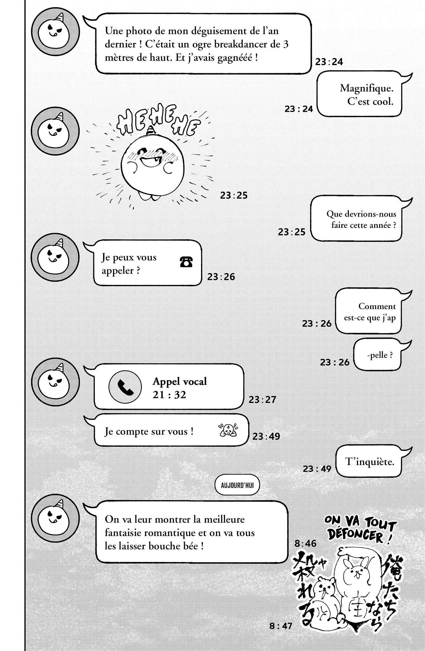 Marriage Toxin Chapitre 24.5 - Page 3