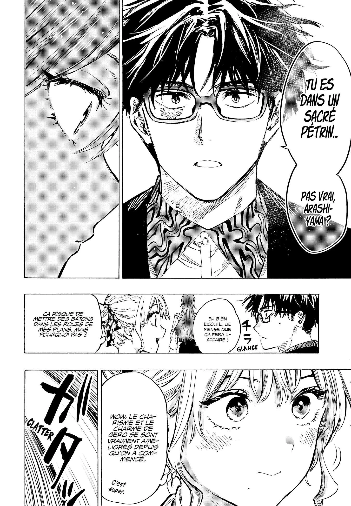 Marriage Toxin Chapitre 25 - Page 12