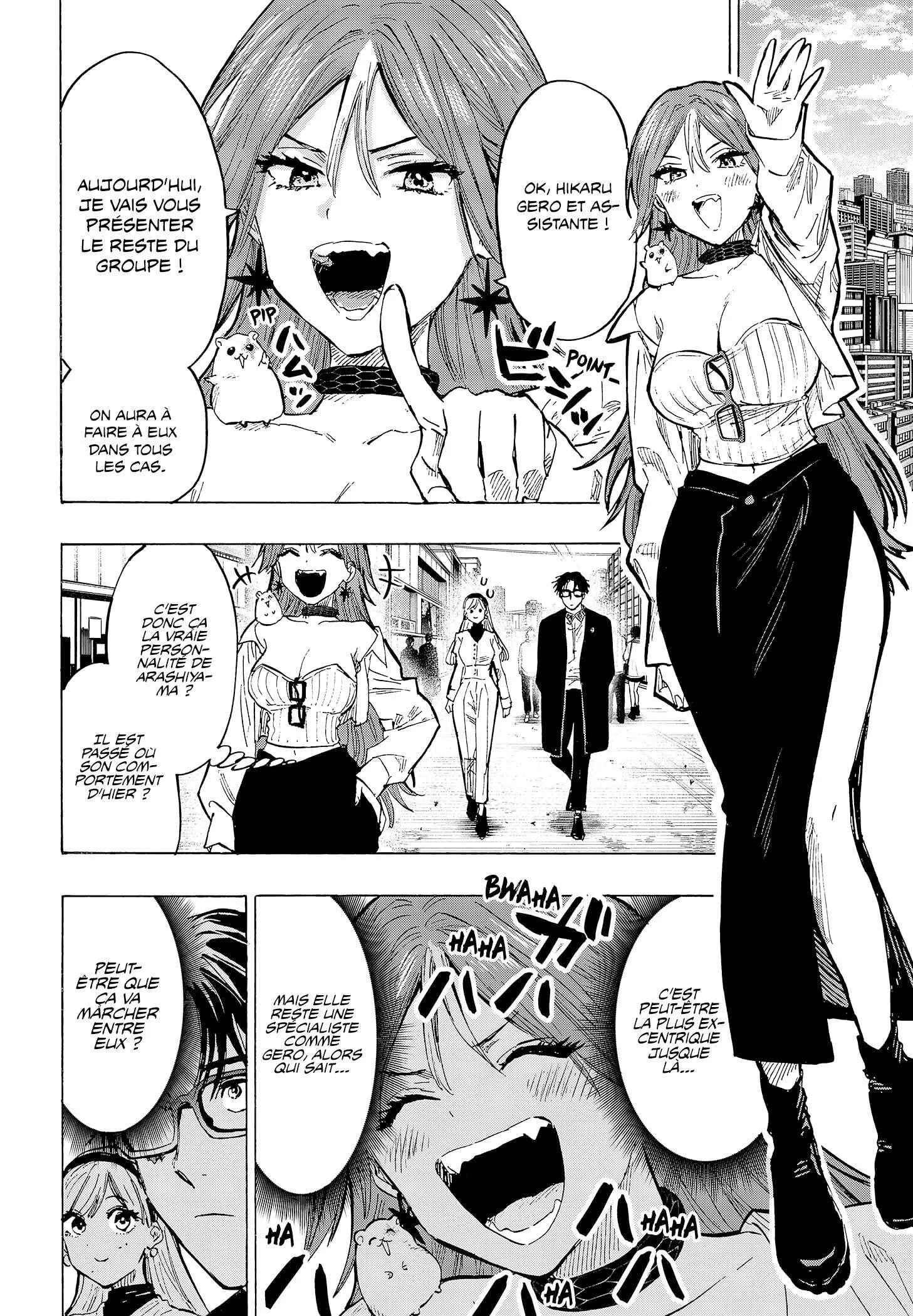 Marriage Toxin Chapitre 25 - Page 14